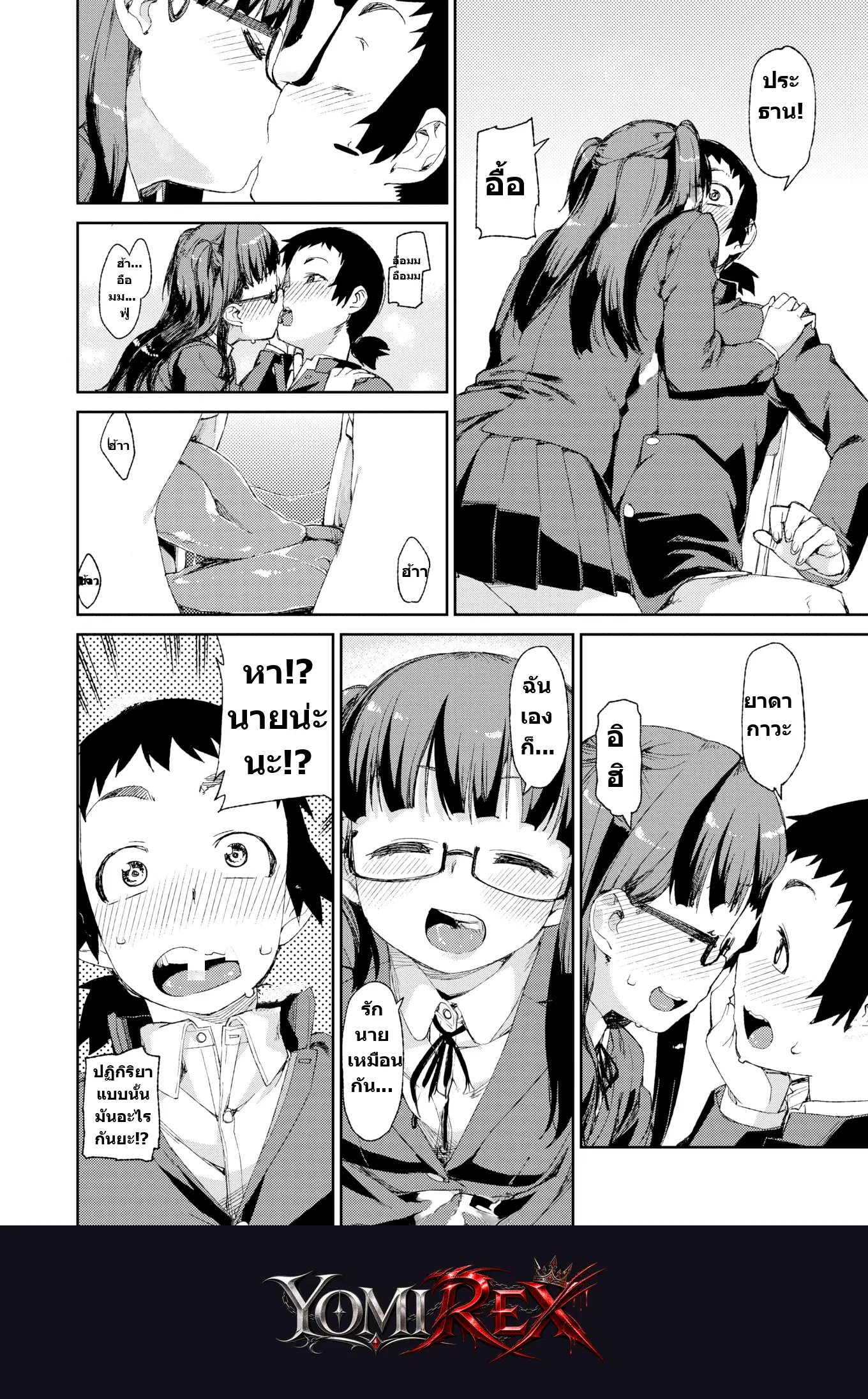 หน้า 12