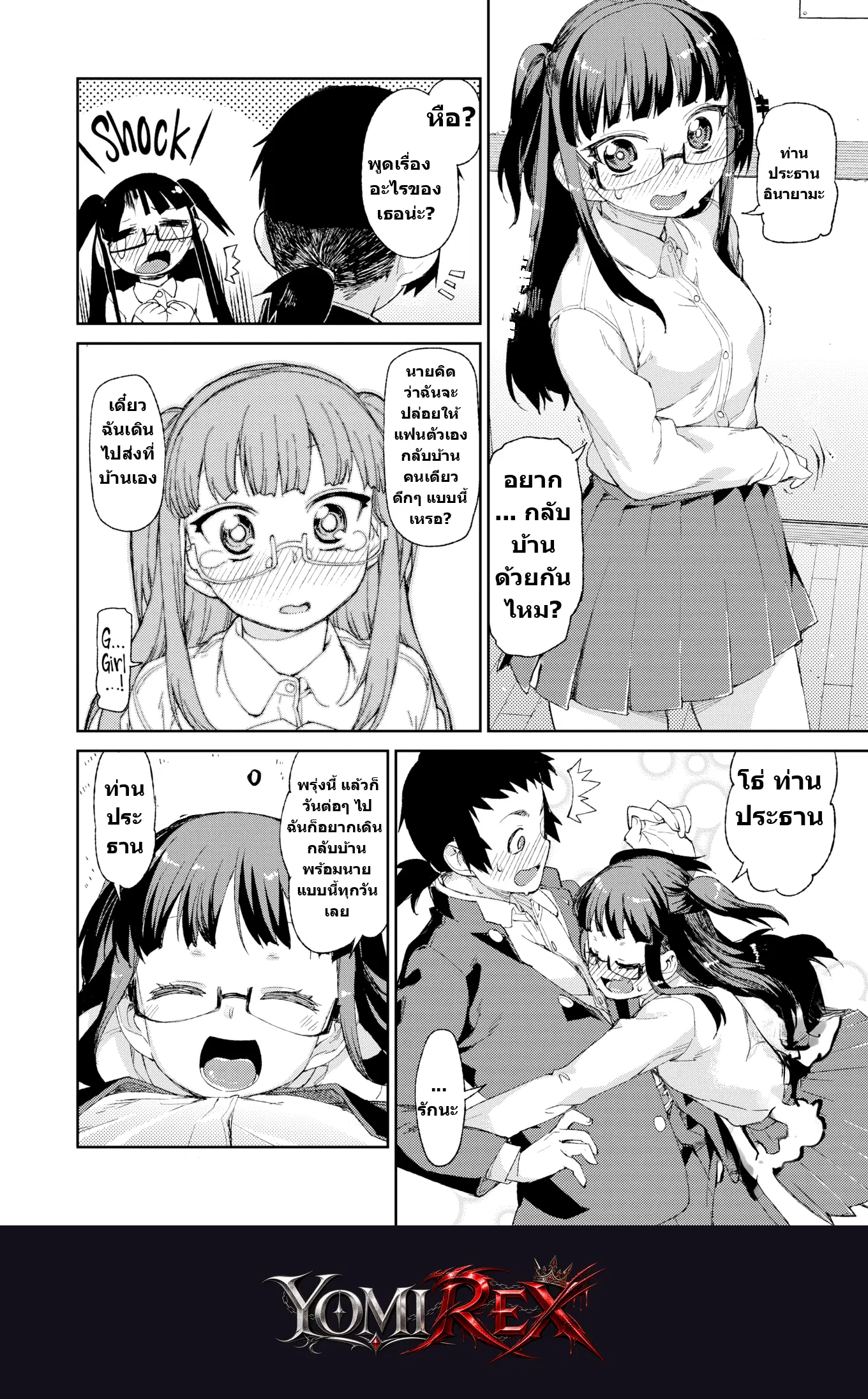 หน้า 24