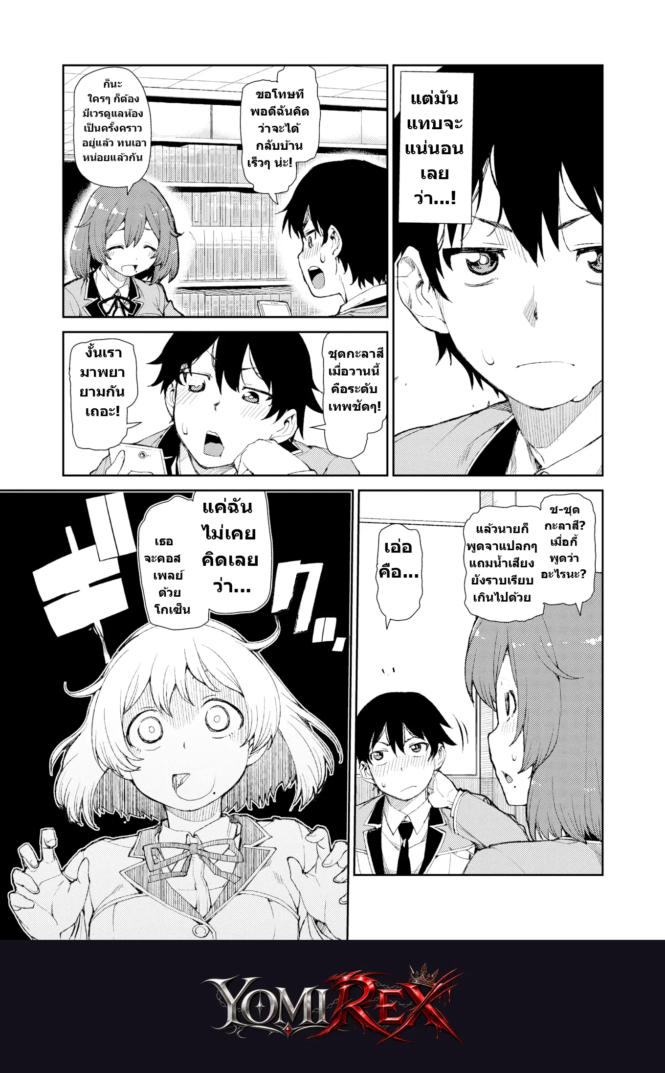 หน้า 3