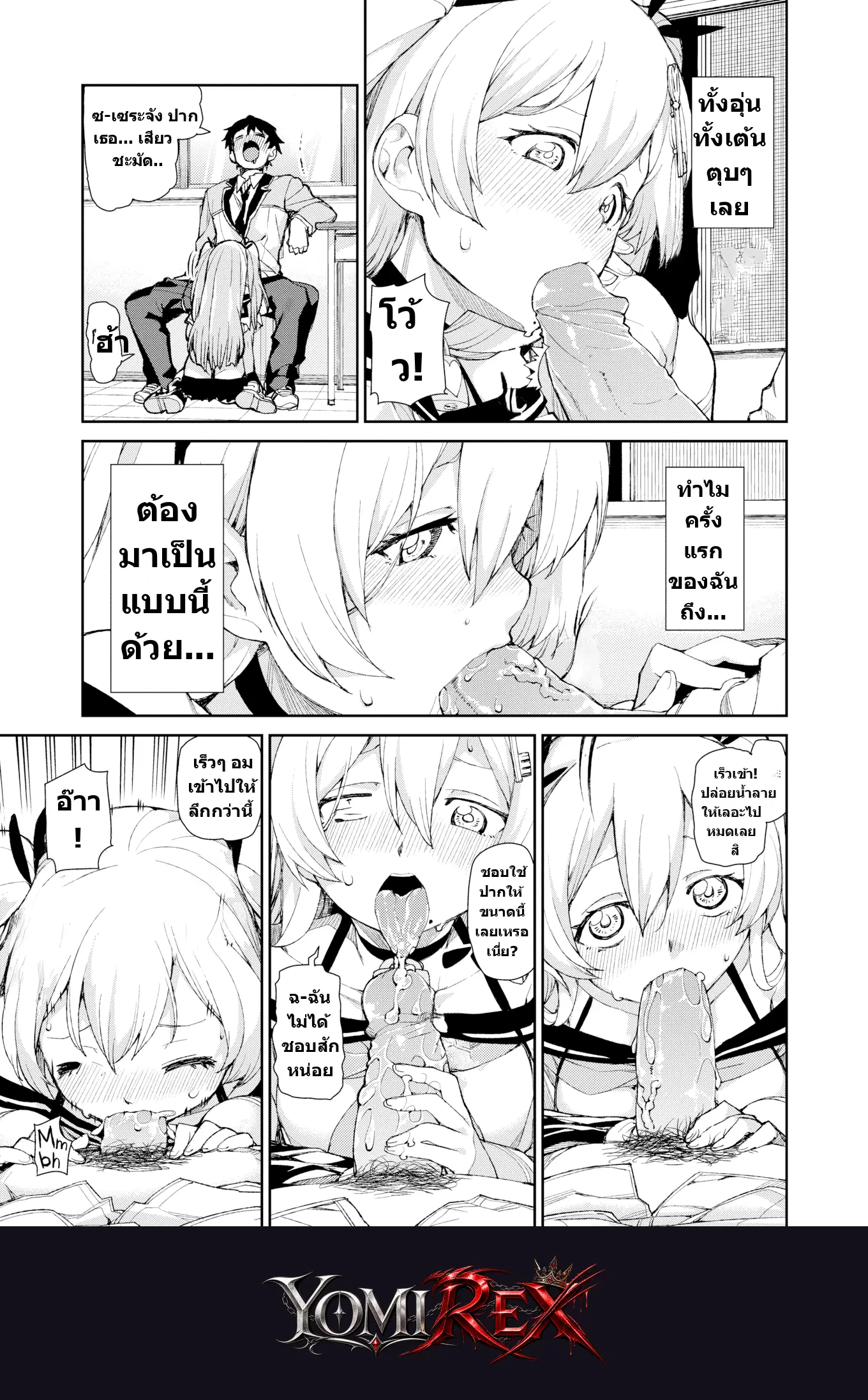 หน้า 9