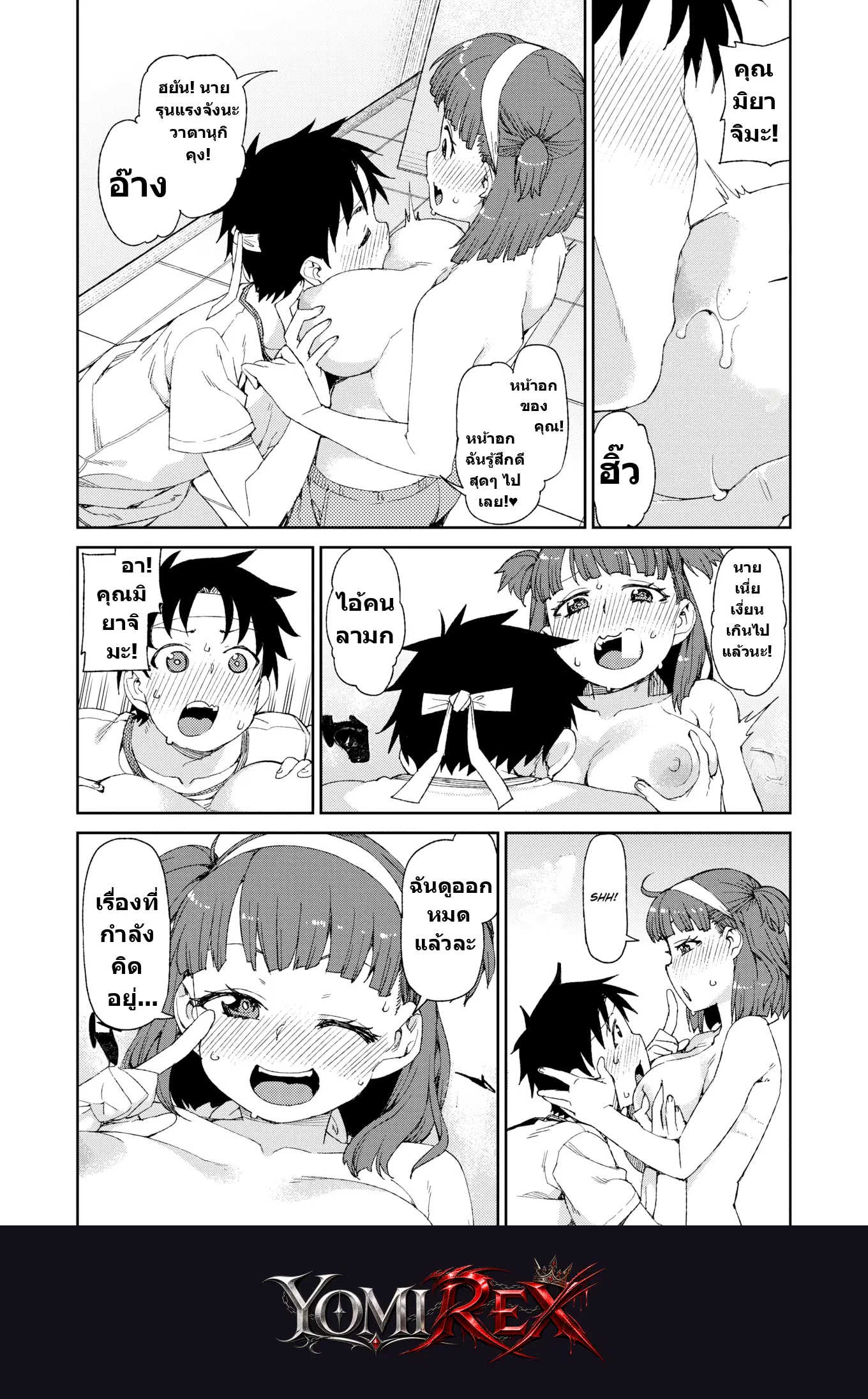หน้า 12
