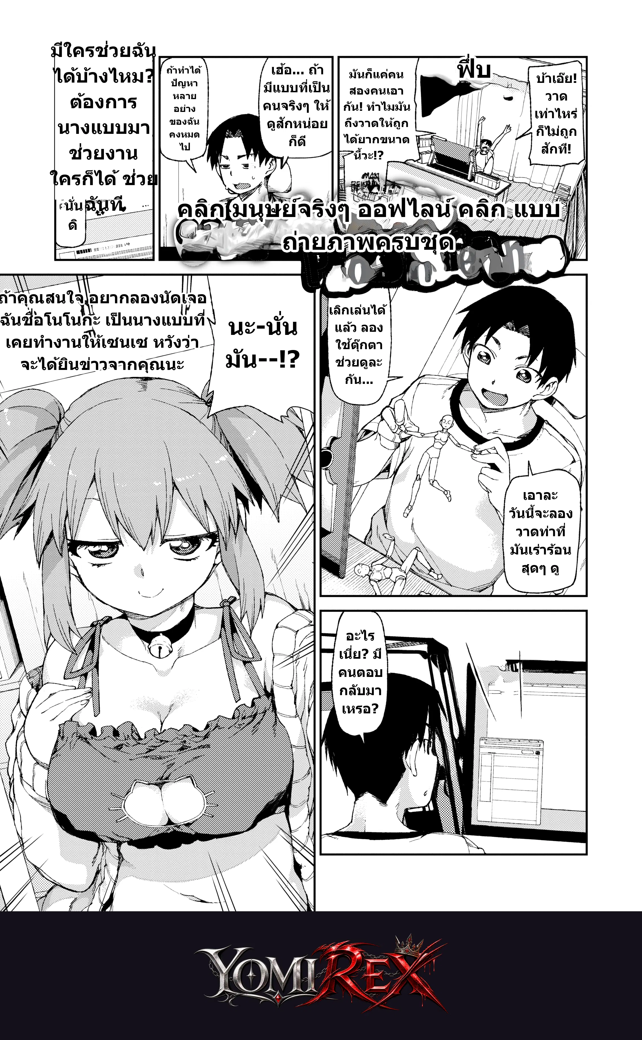หน้า 28