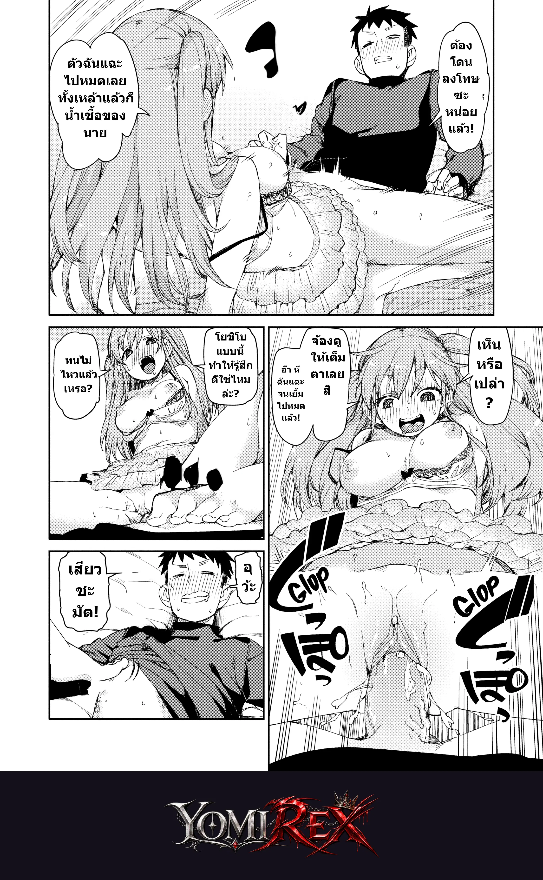 หน้า 69