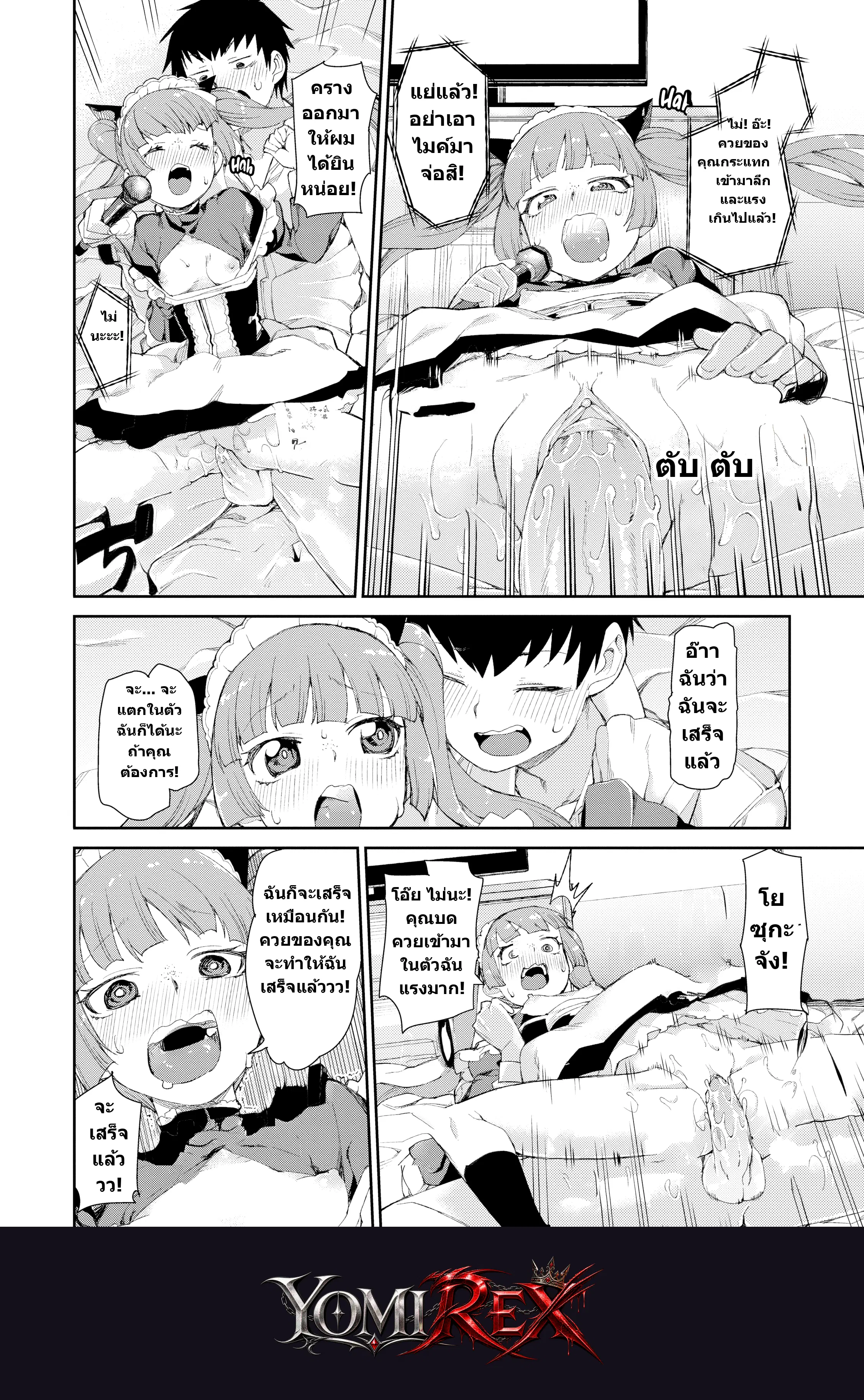 หน้า 95