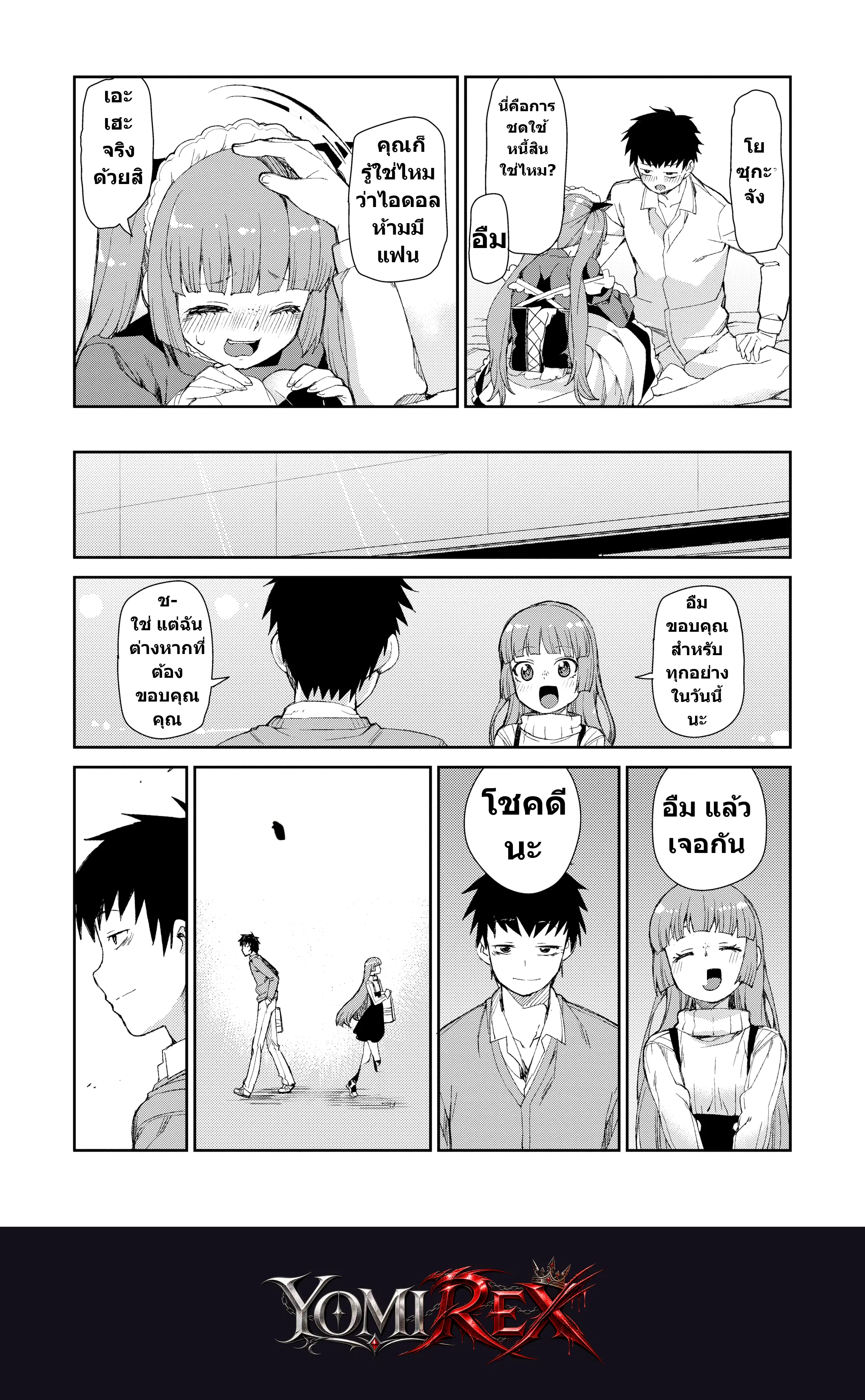 หน้า 98