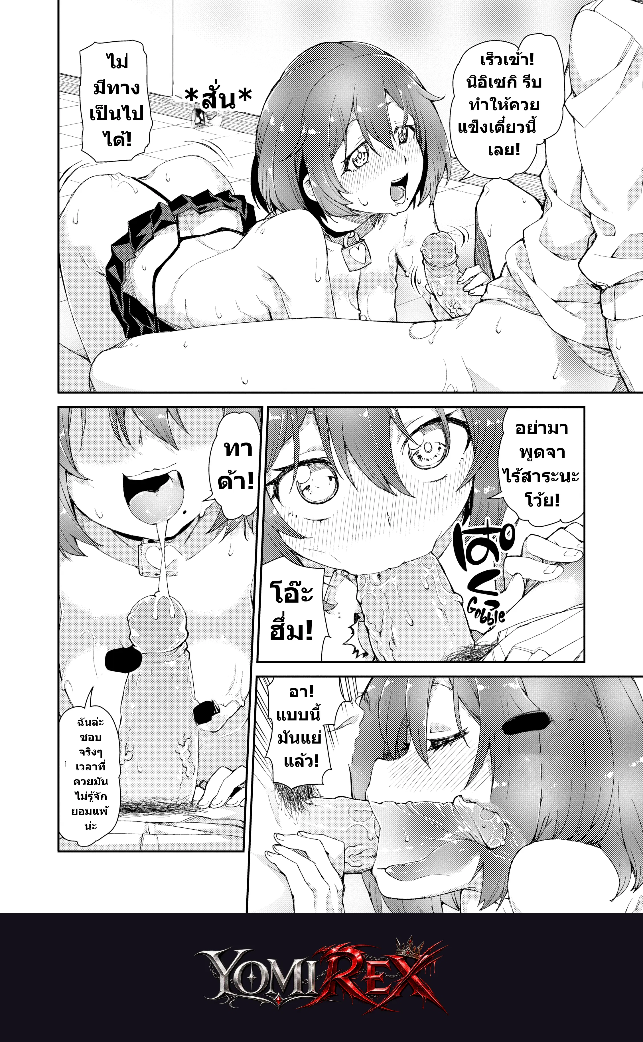 หน้า 119