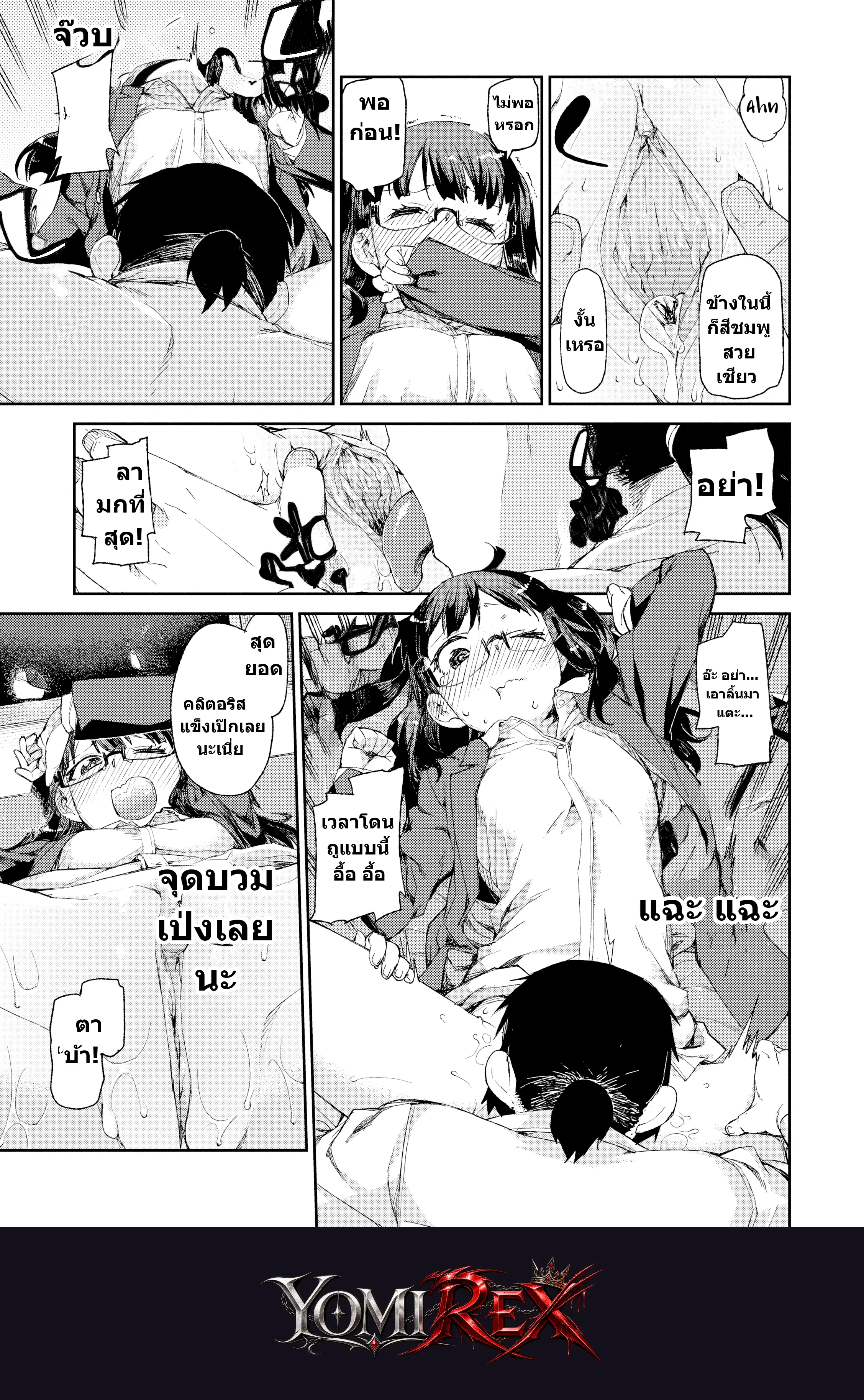 หน้า 138
