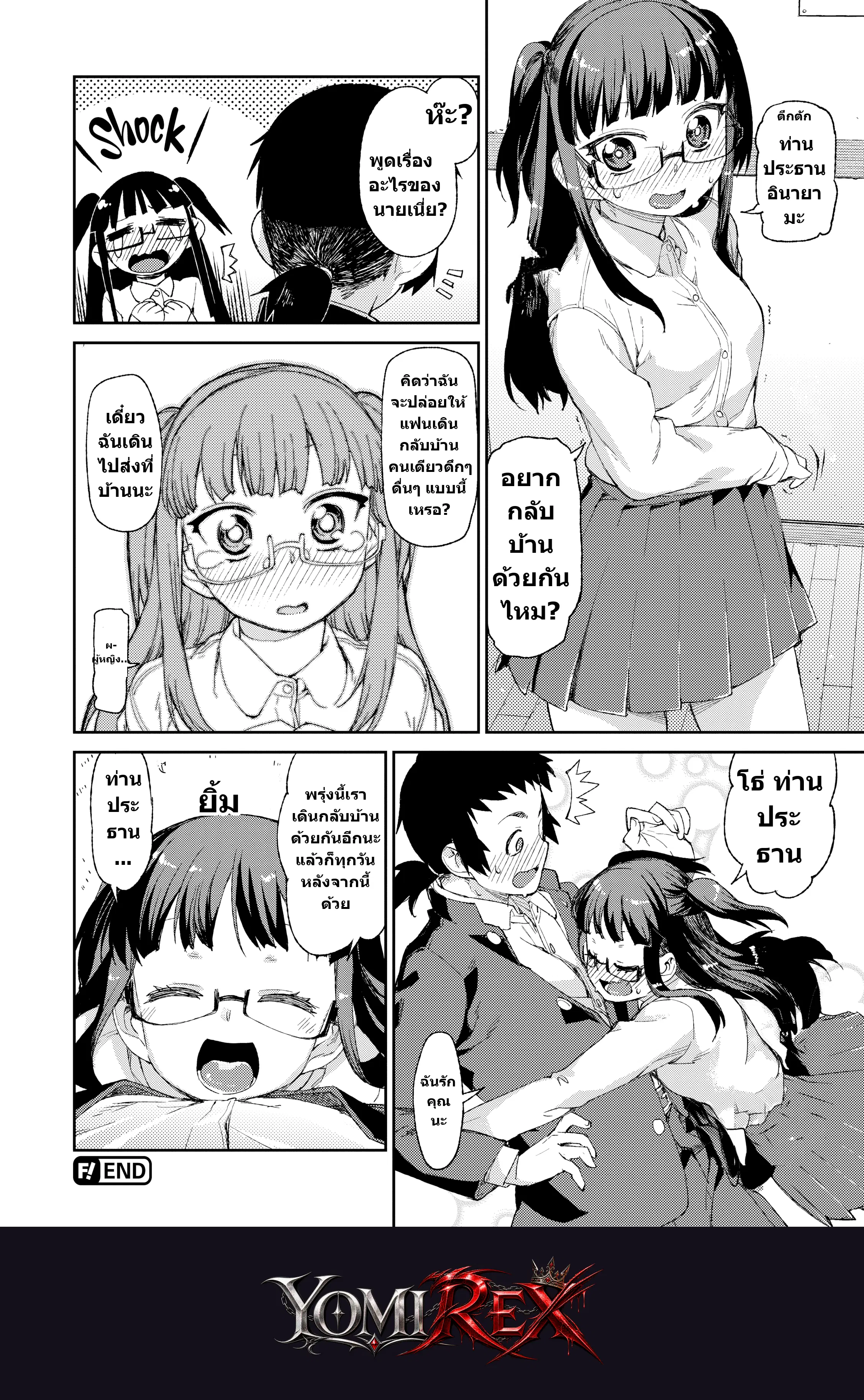 หน้า 147
