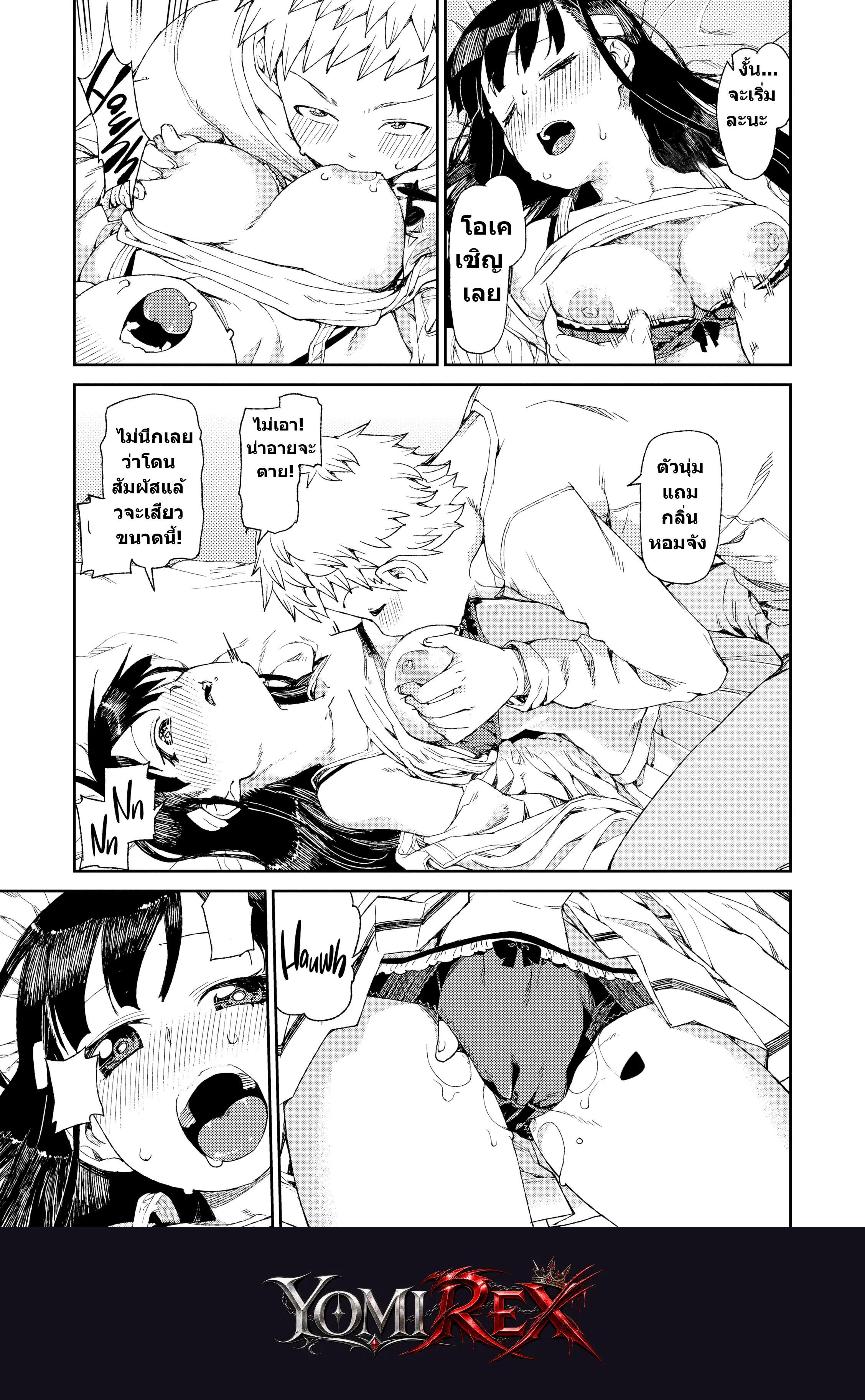 หน้า 154