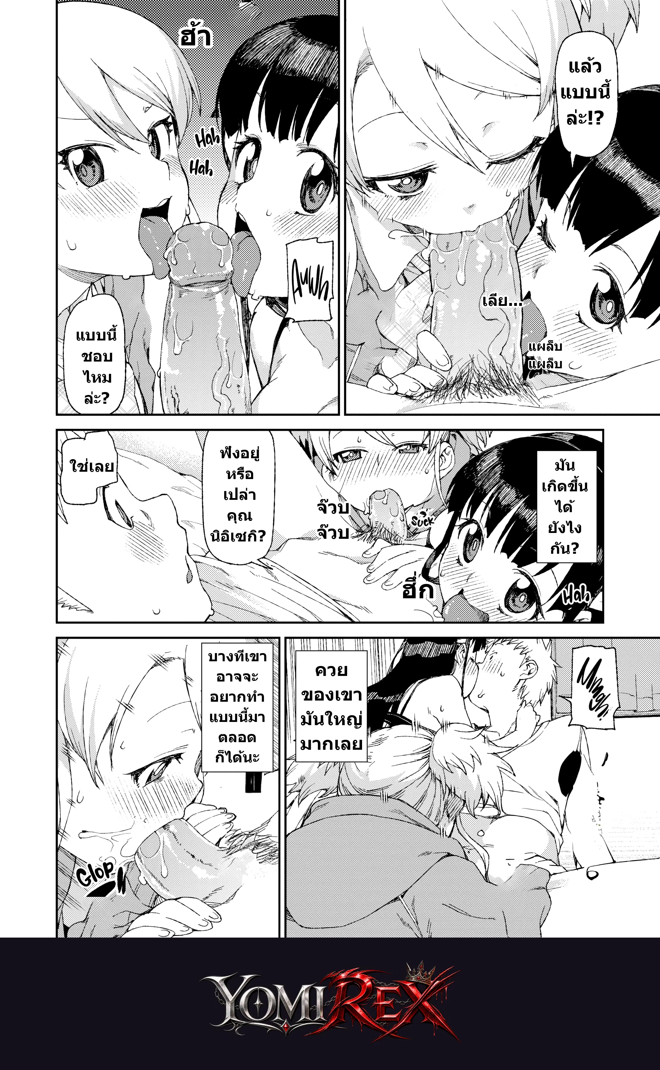 หน้า 159