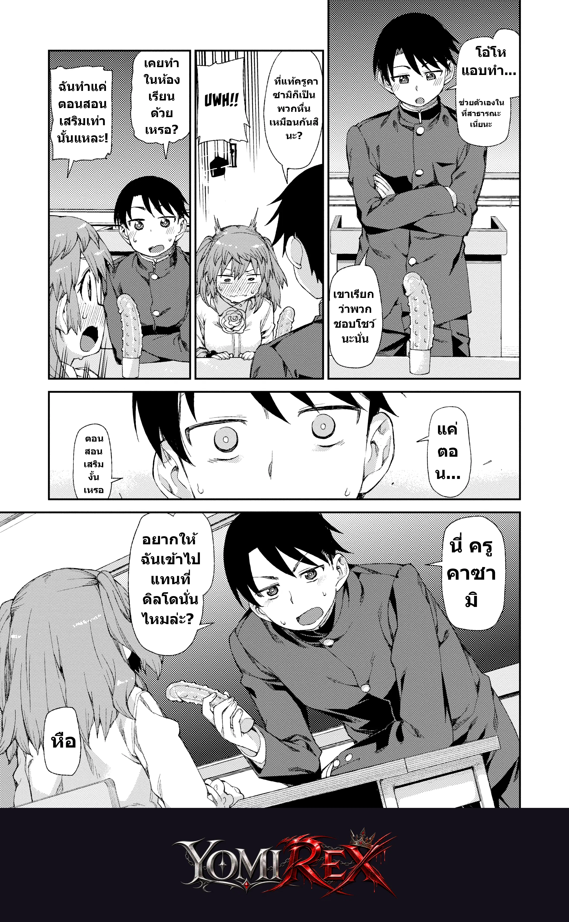 หน้า 178