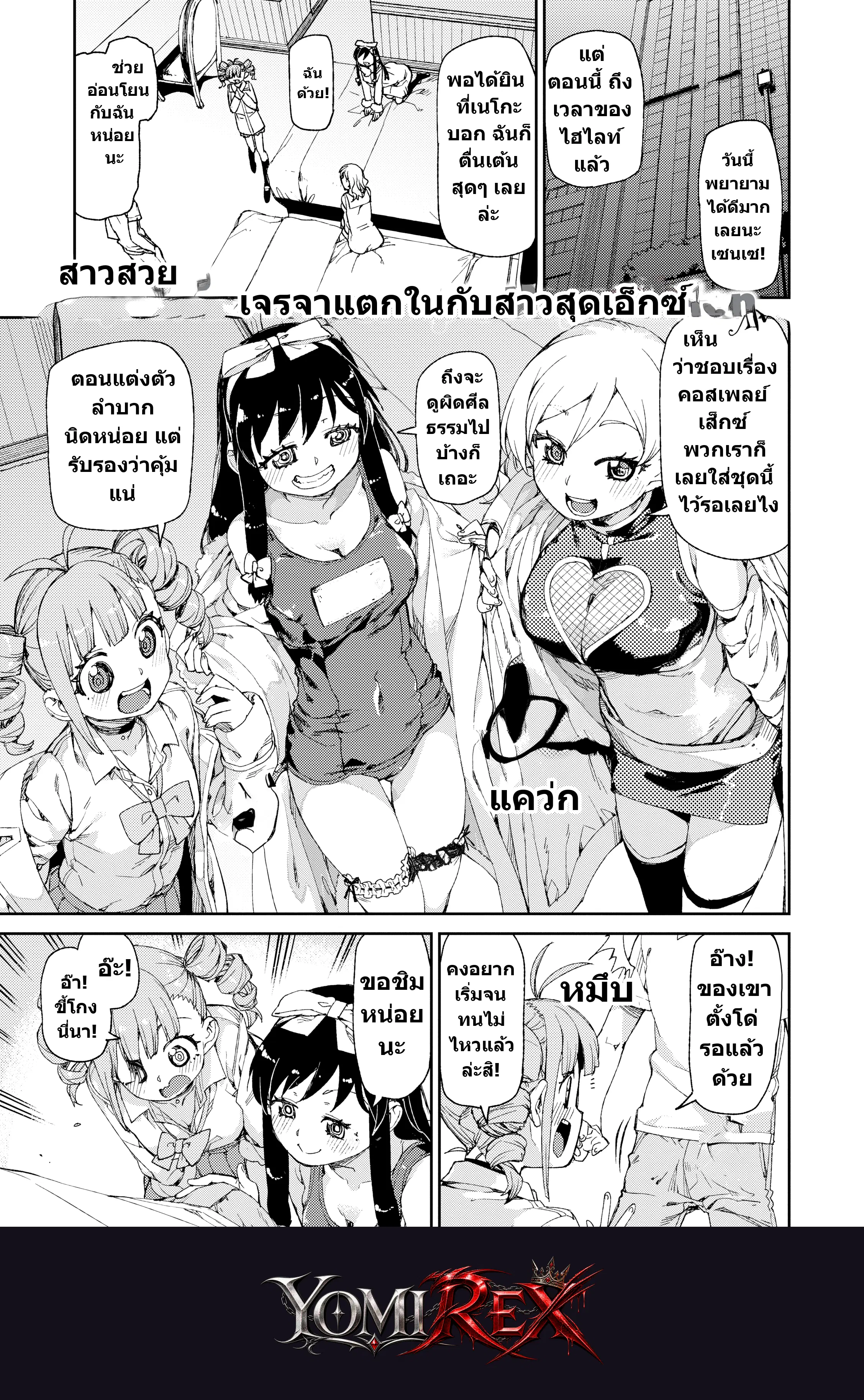 หน้า 198
