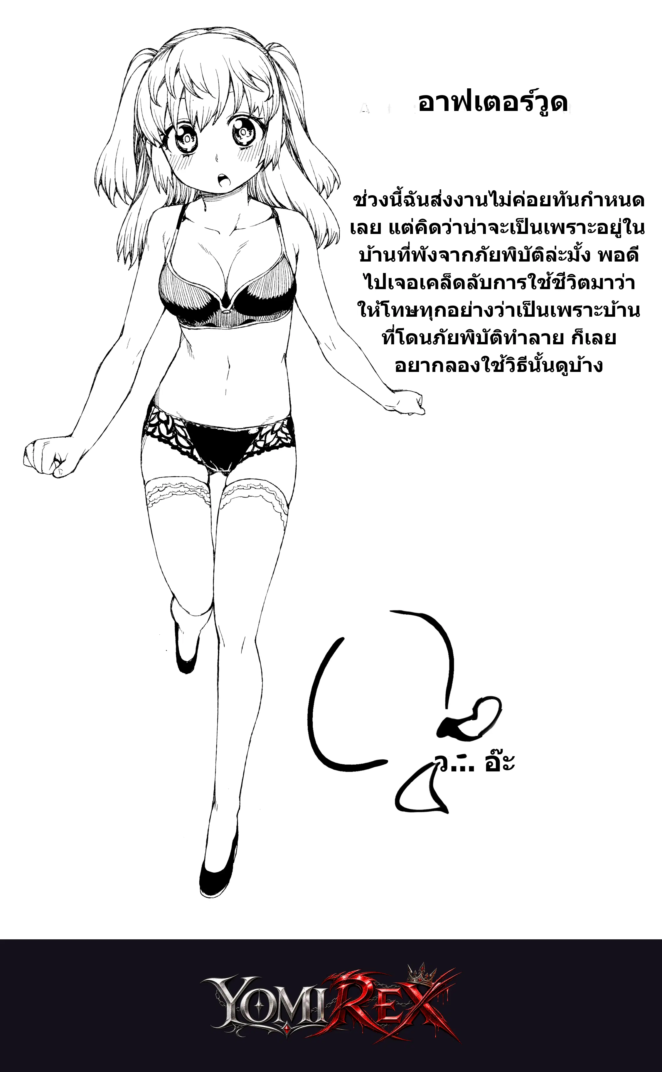 หน้า 210