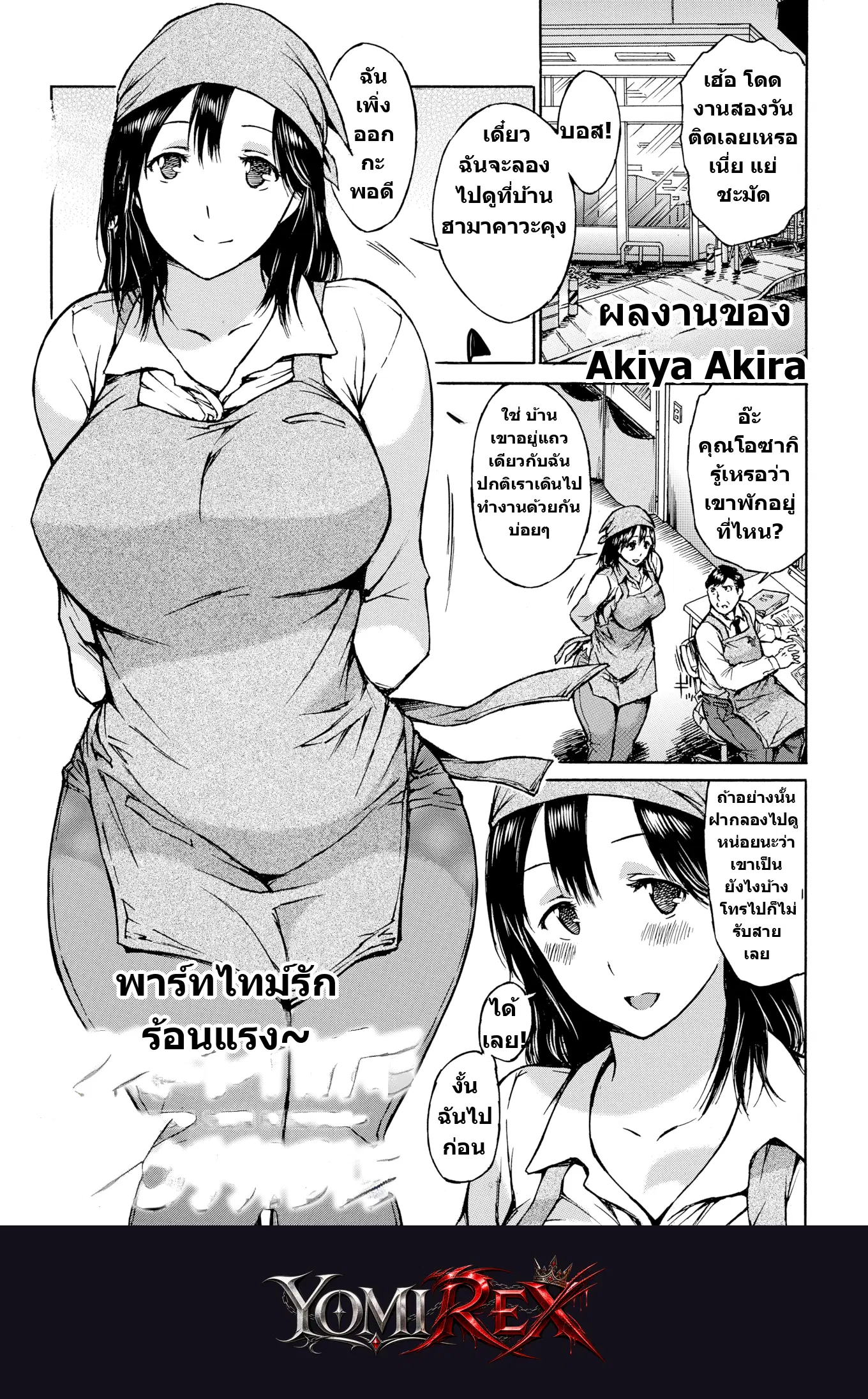 หน้า 1