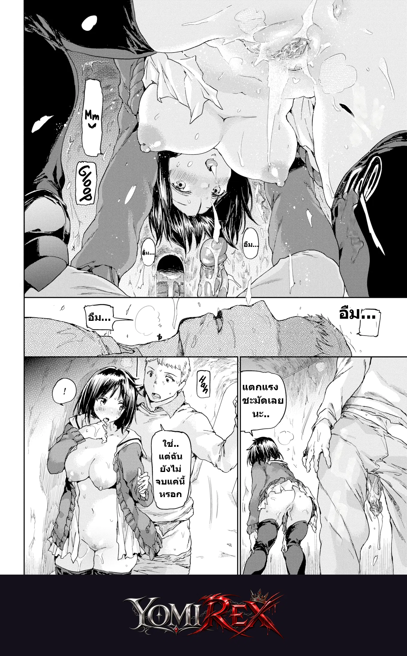 หน้า 8
