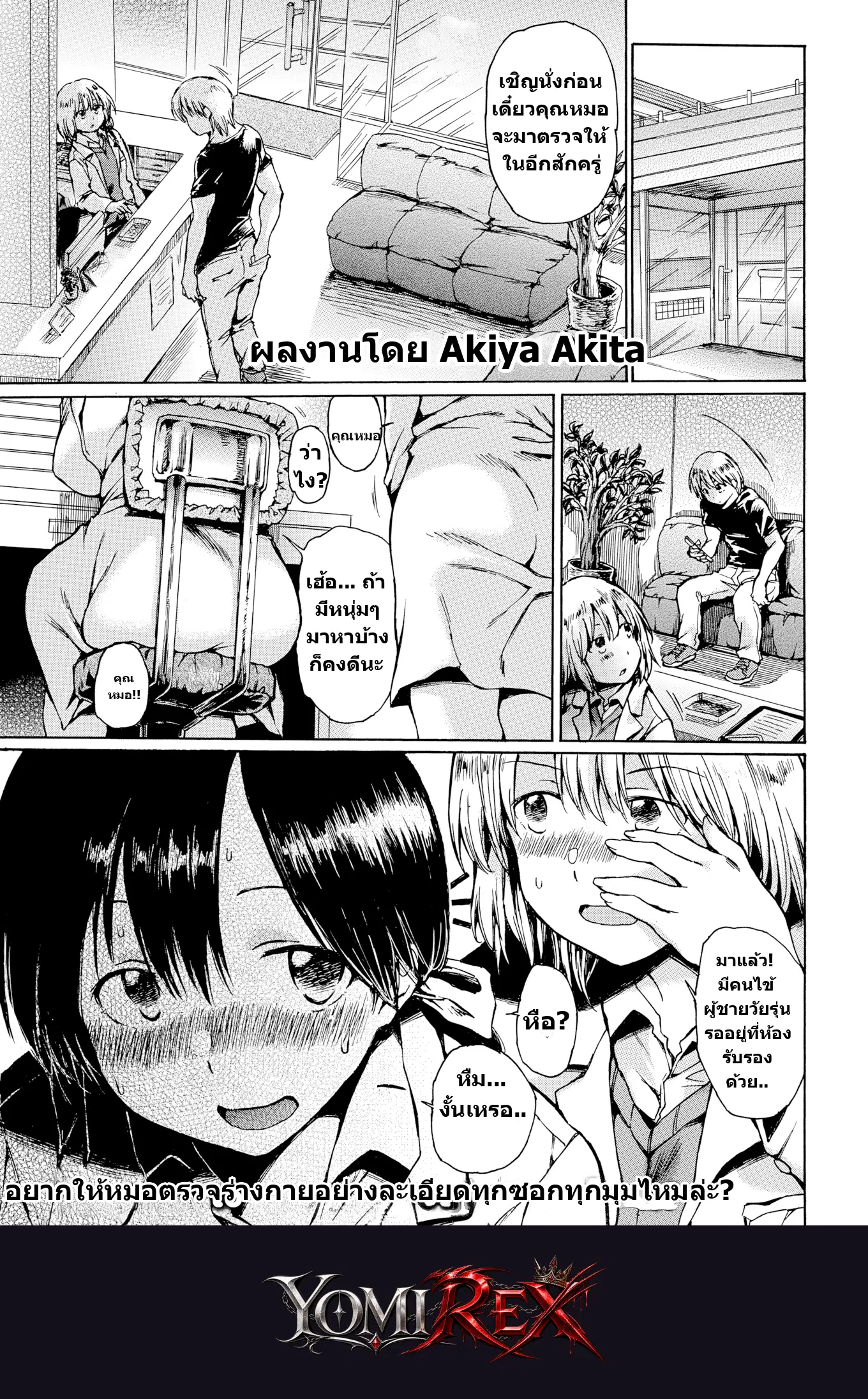 หน้า 1