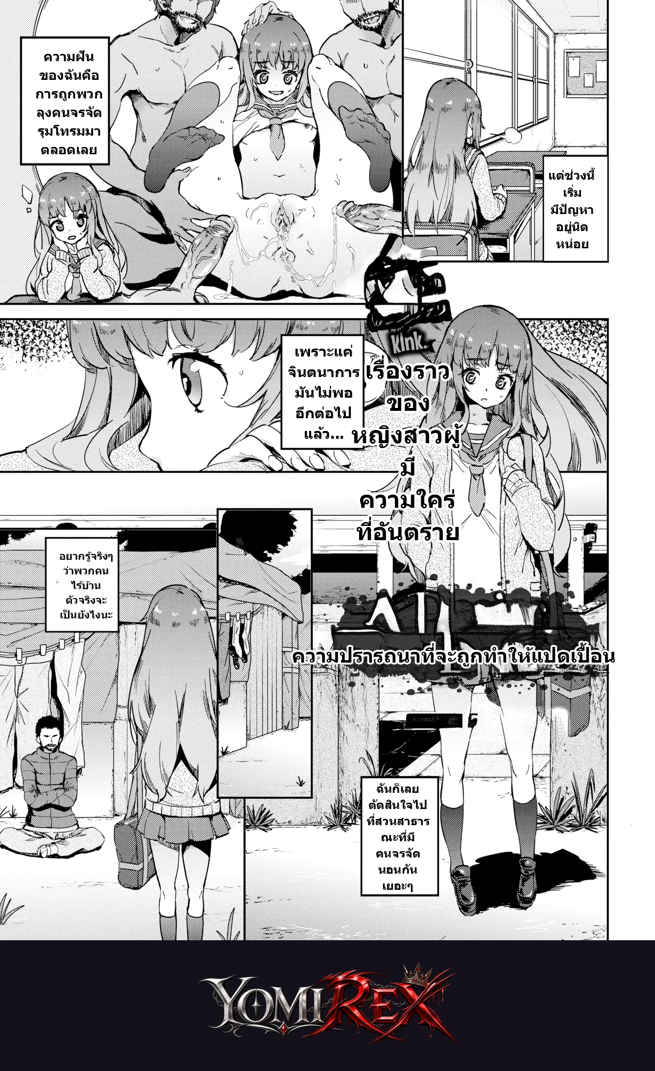 หน้า 1