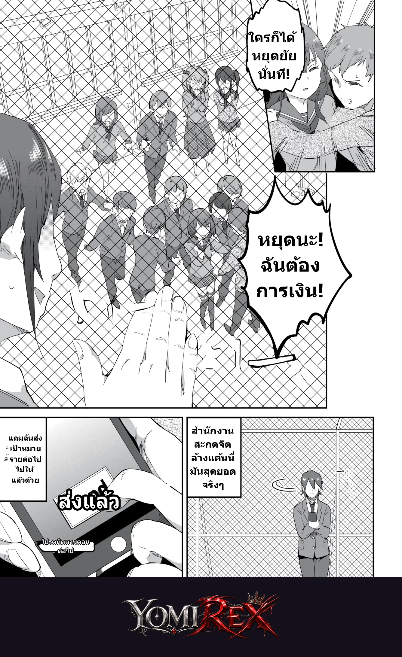 หน้า 22