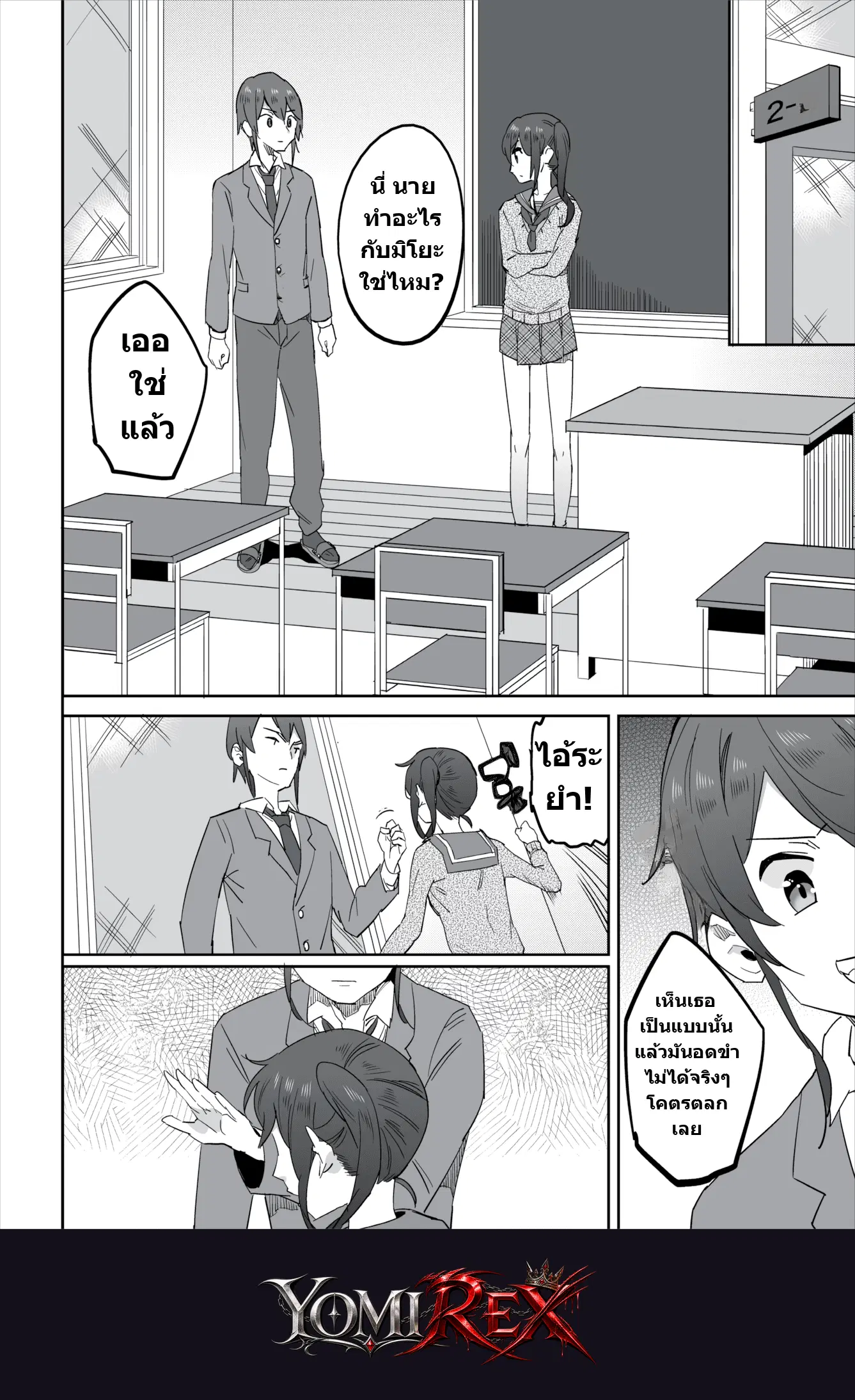 หน้า 3