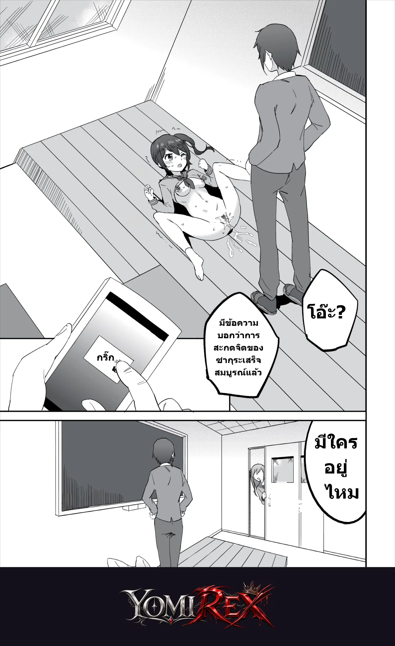 หน้า 14