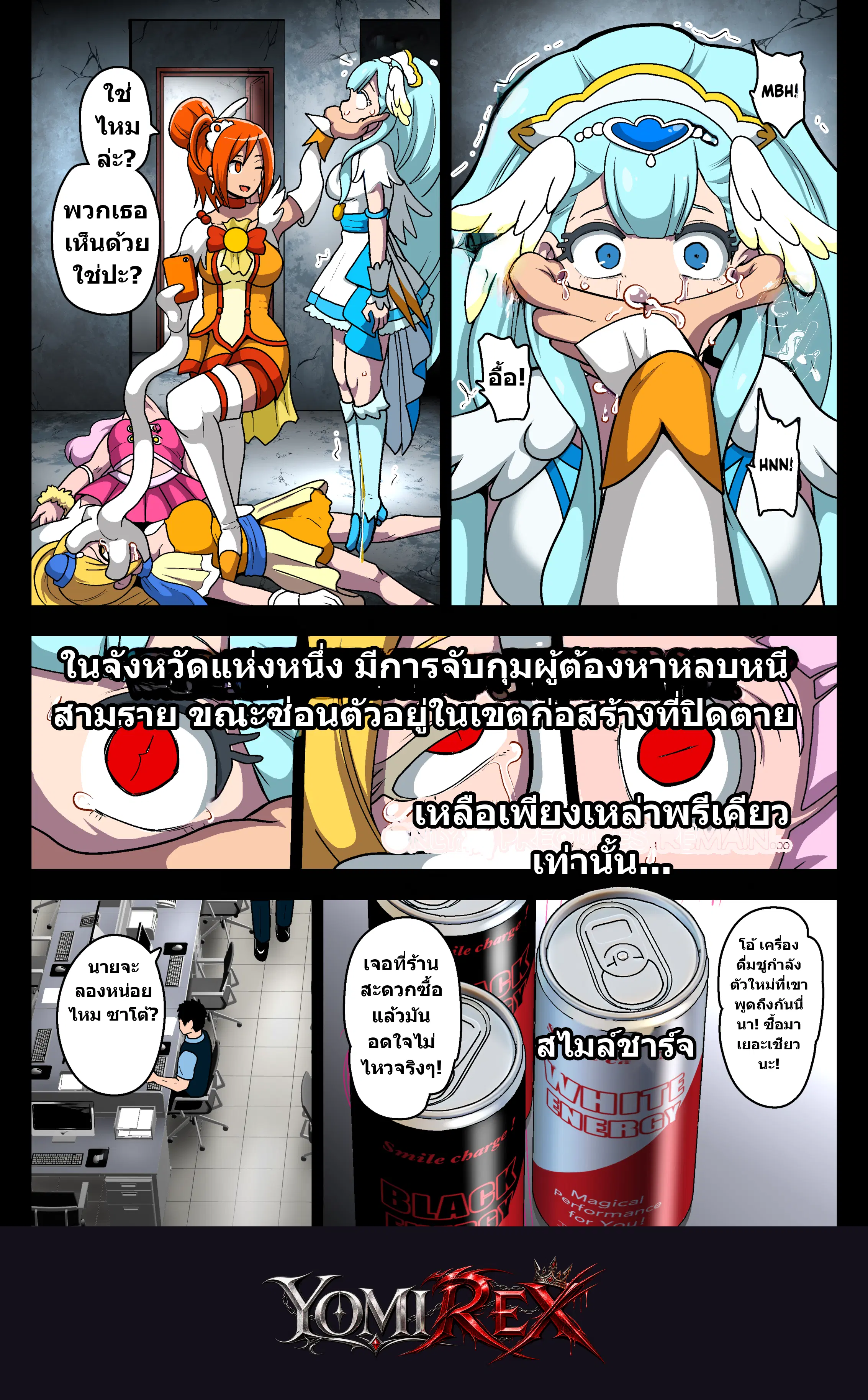หน้า 48