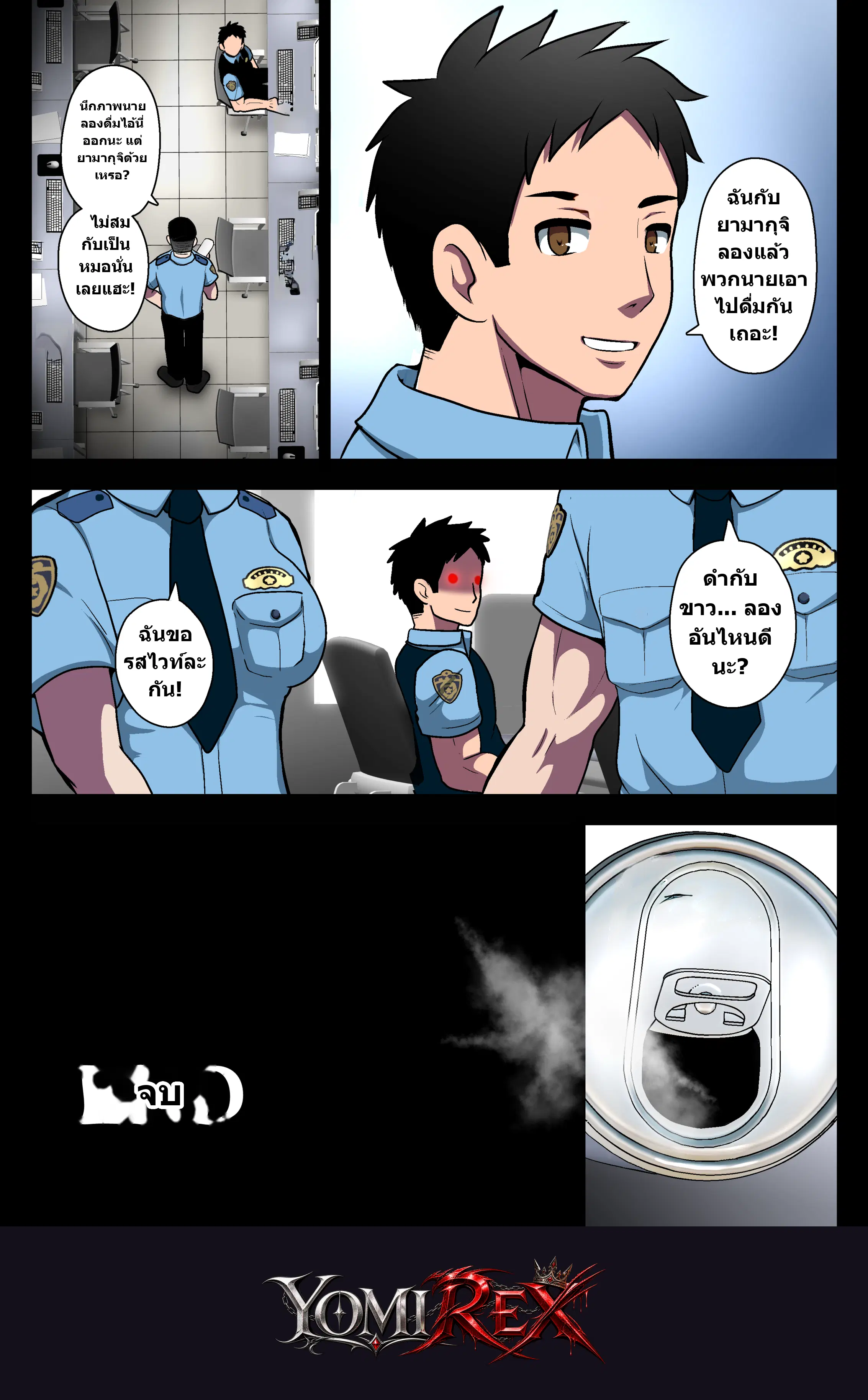หน้า 49