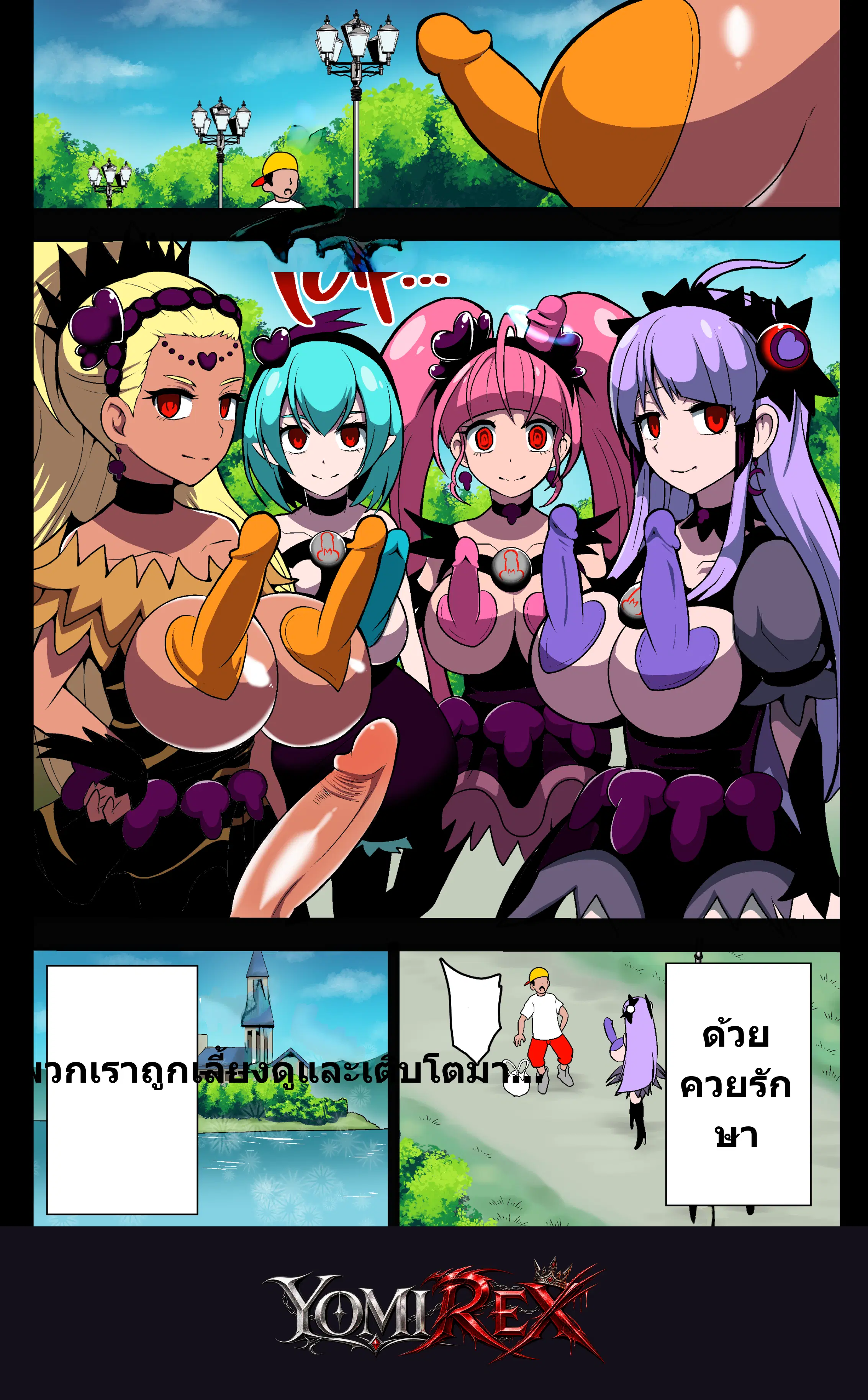 หน้า 5