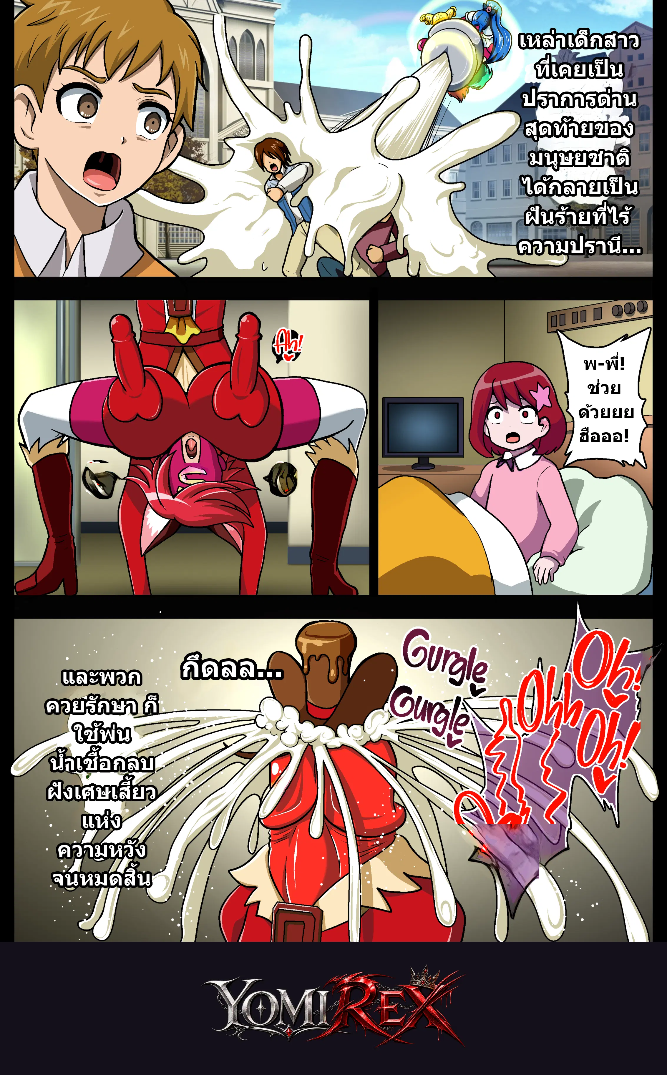 หน้า 23