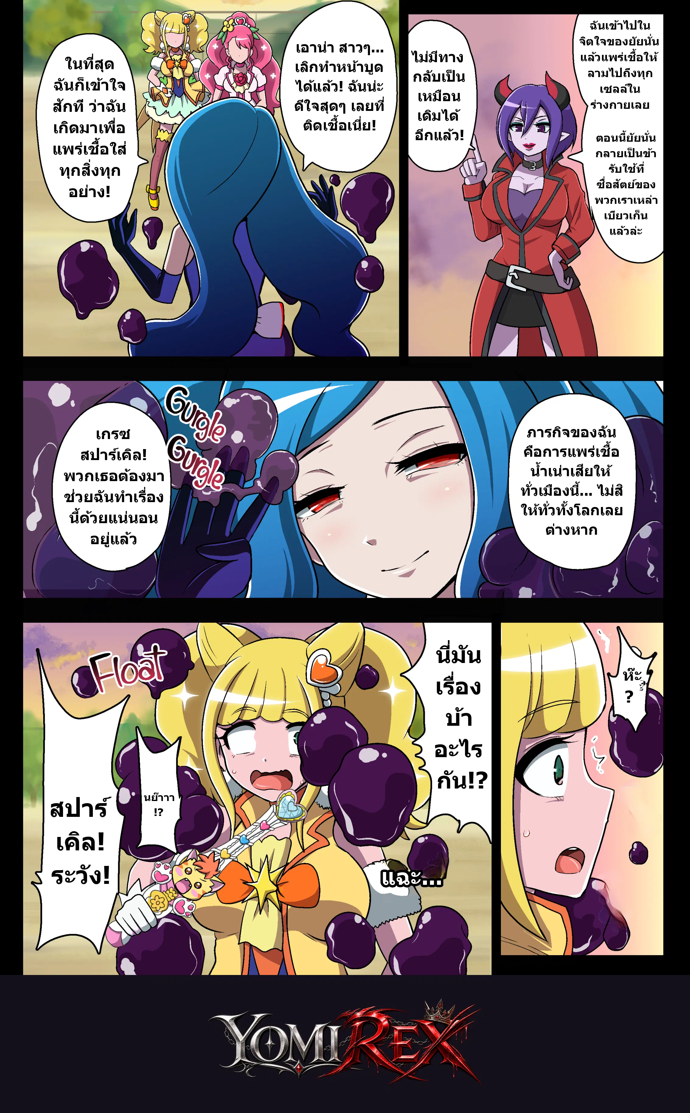 หน้า 20