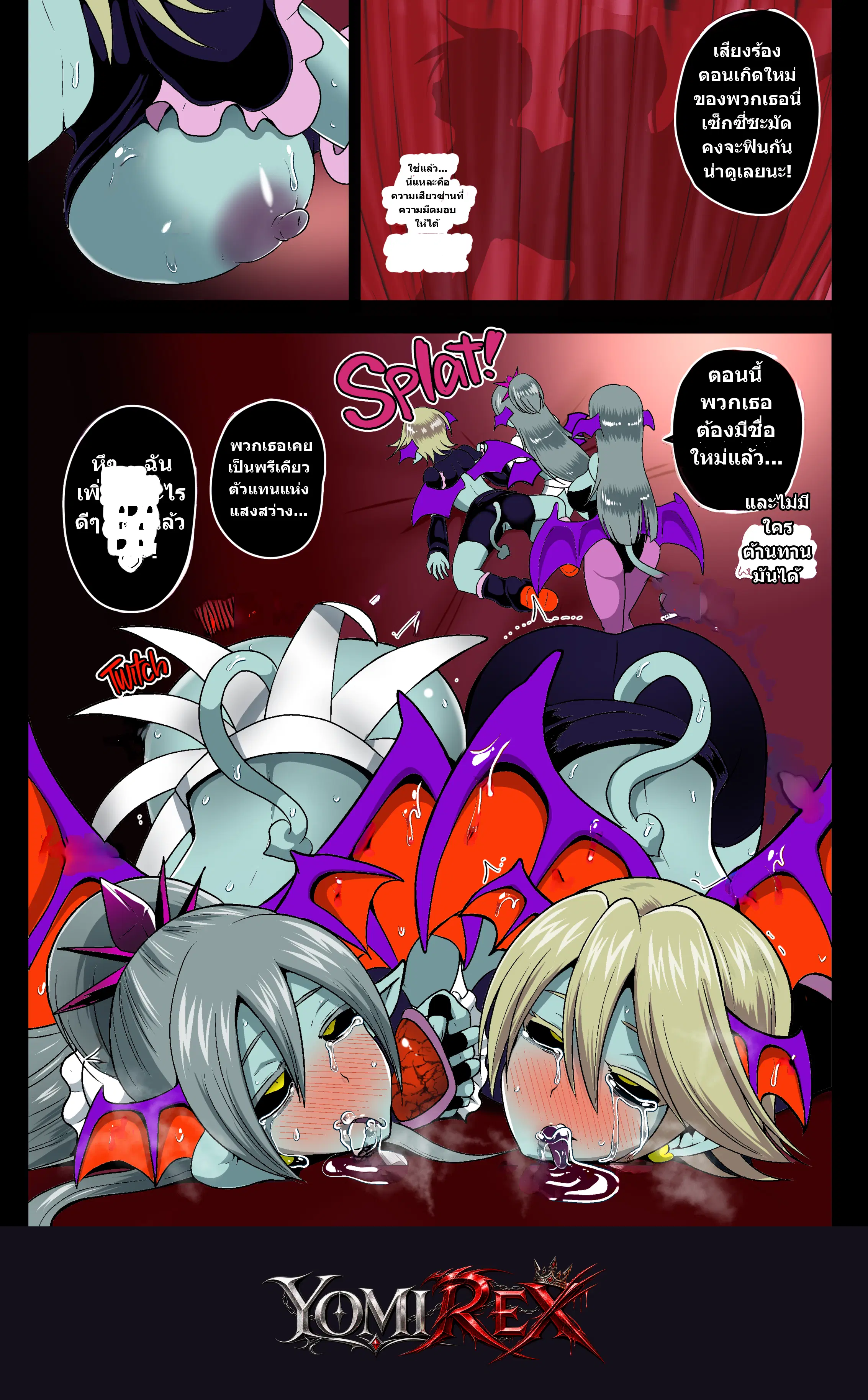 หน้า 31
