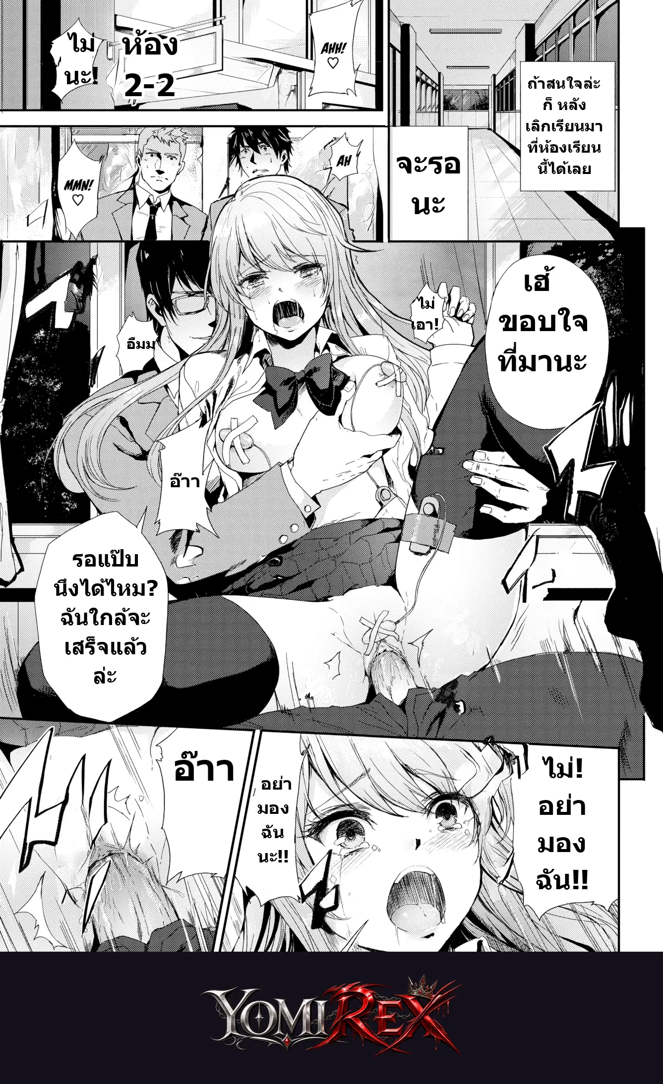 หน้า 3