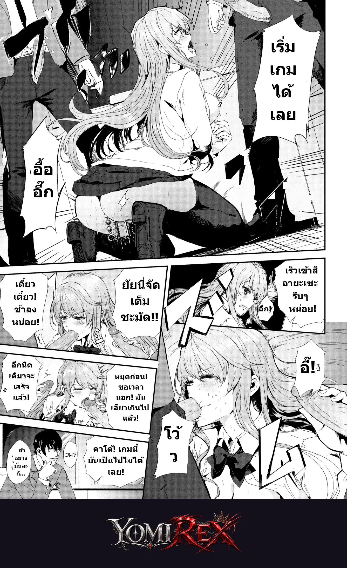 หน้า 7