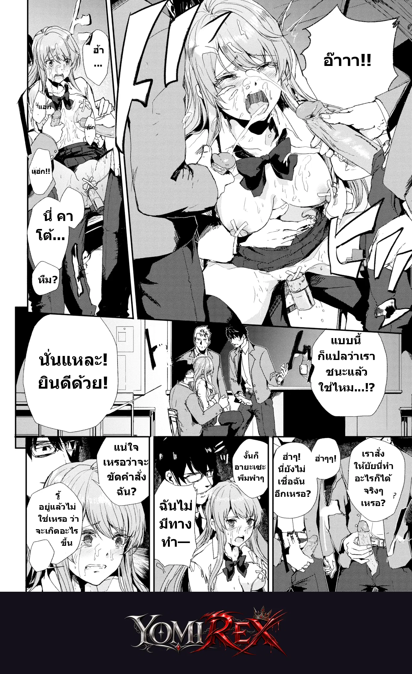 หน้า 10