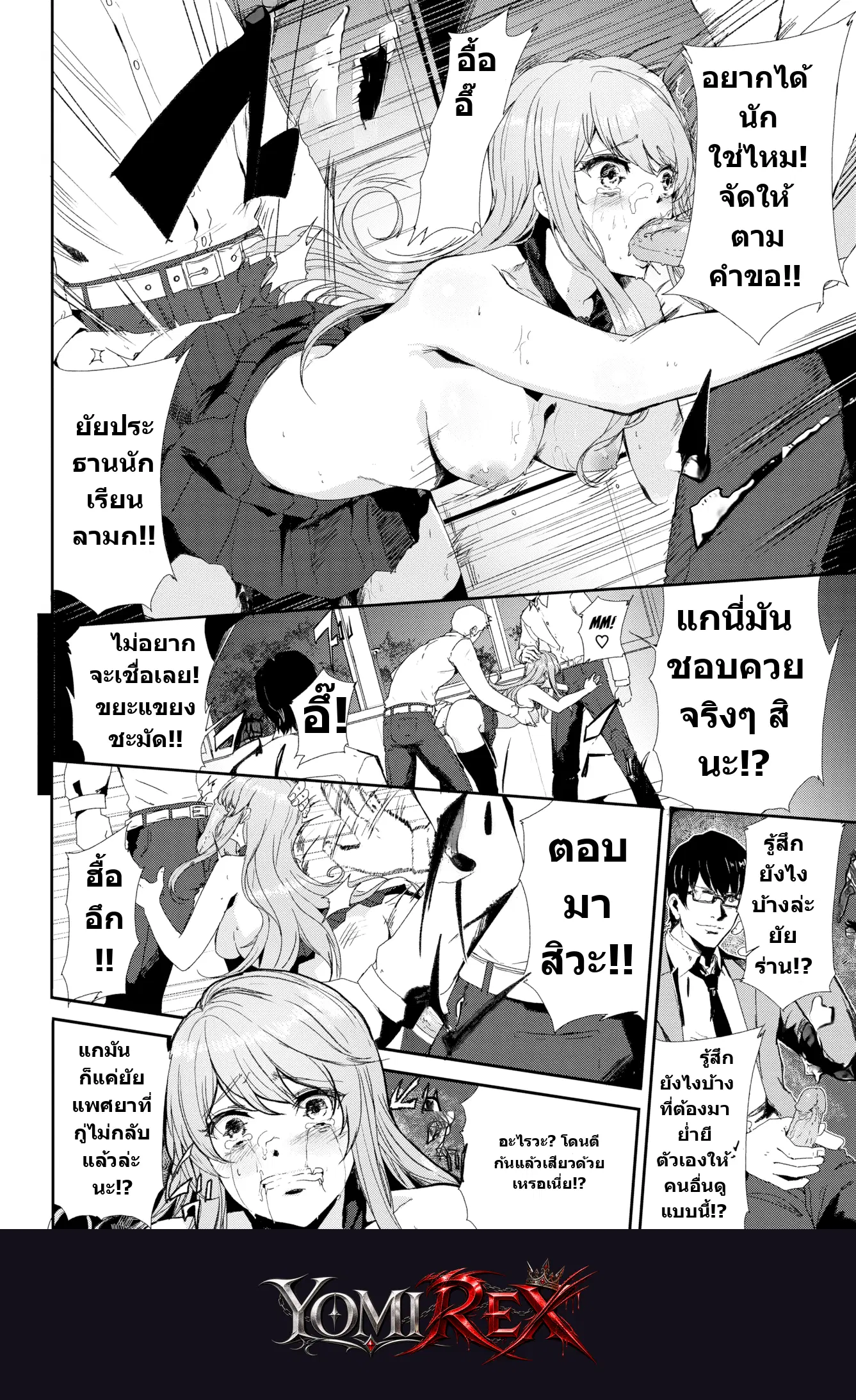 หน้า 12