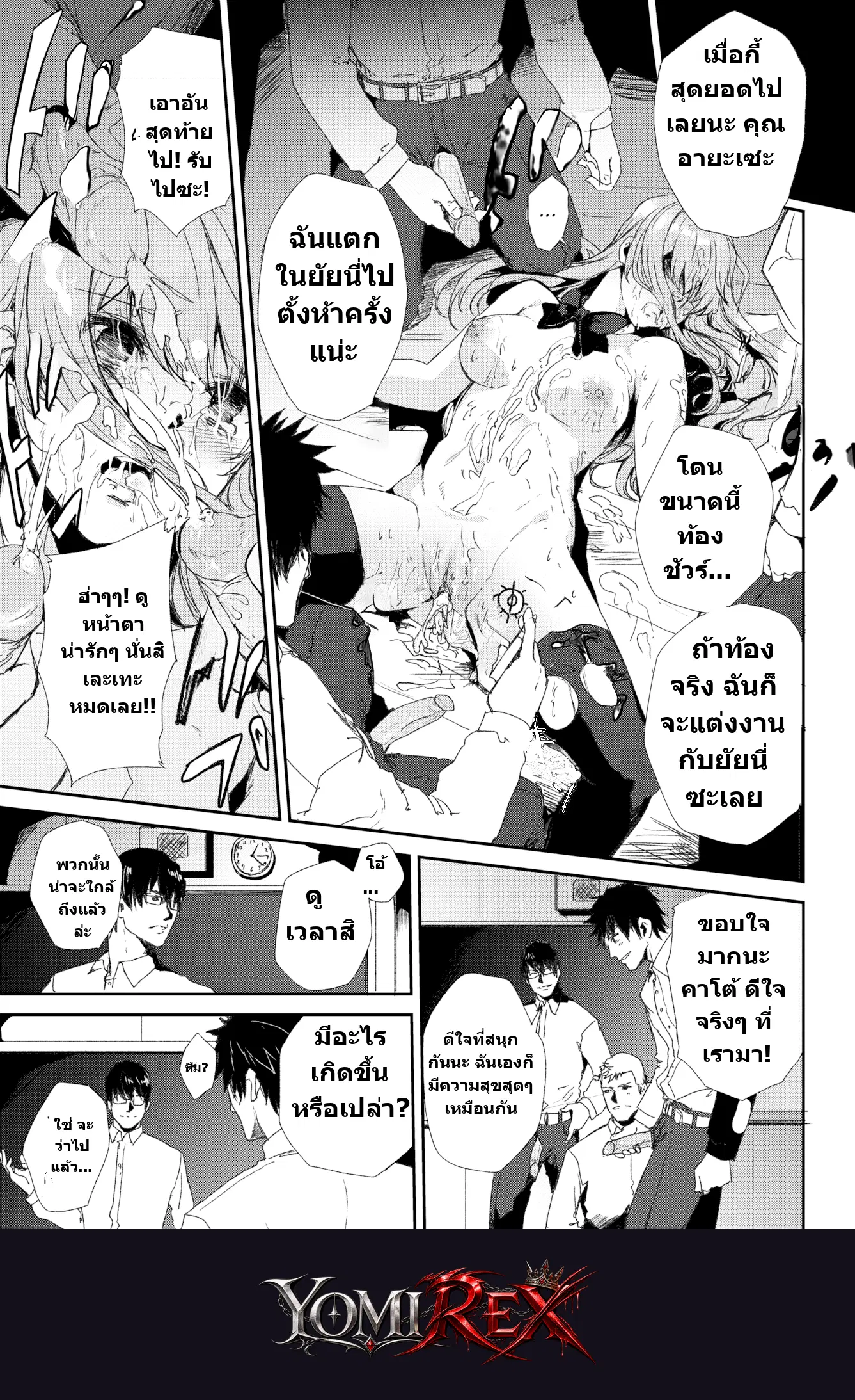 หน้า 19