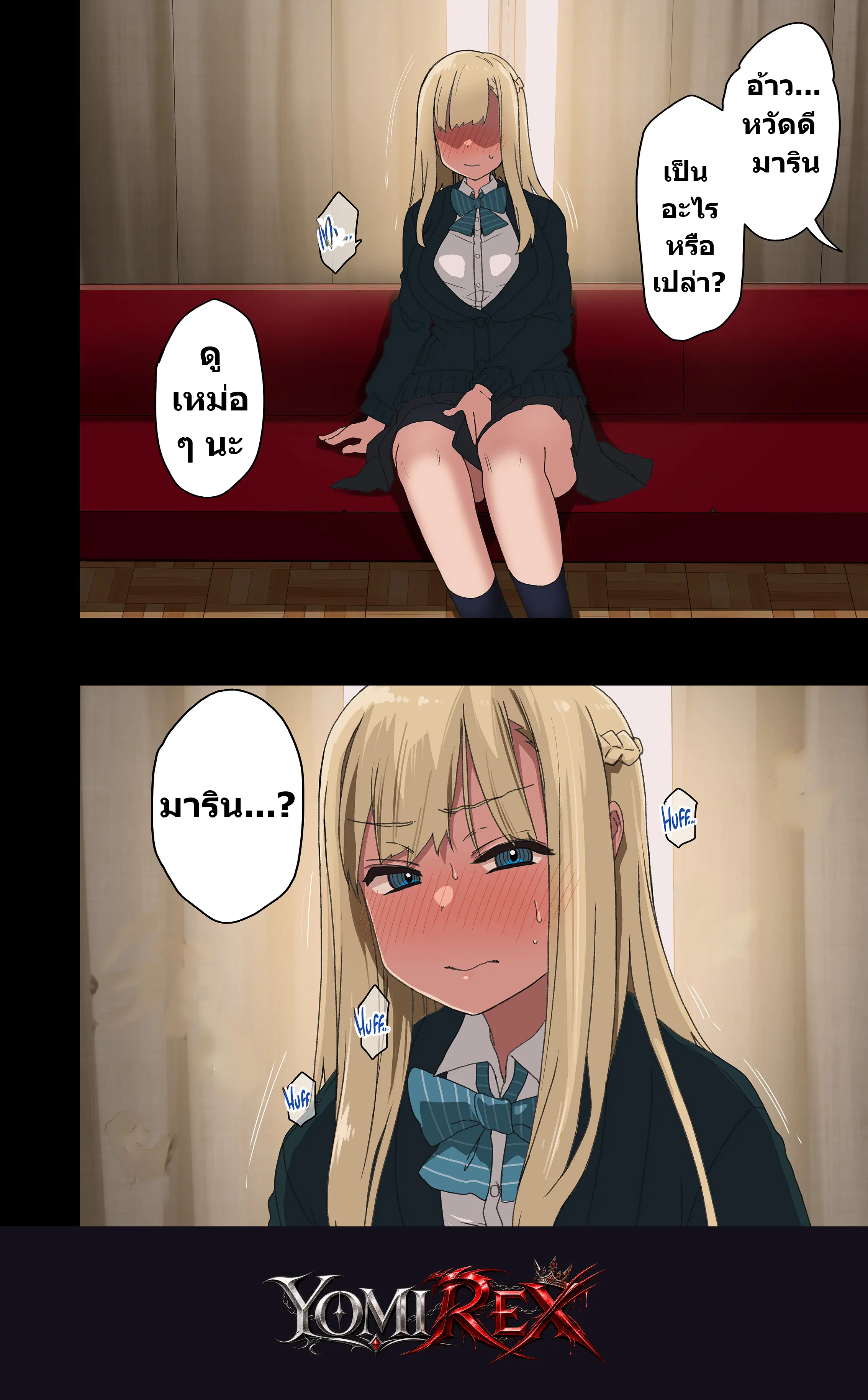 หน้า 9
