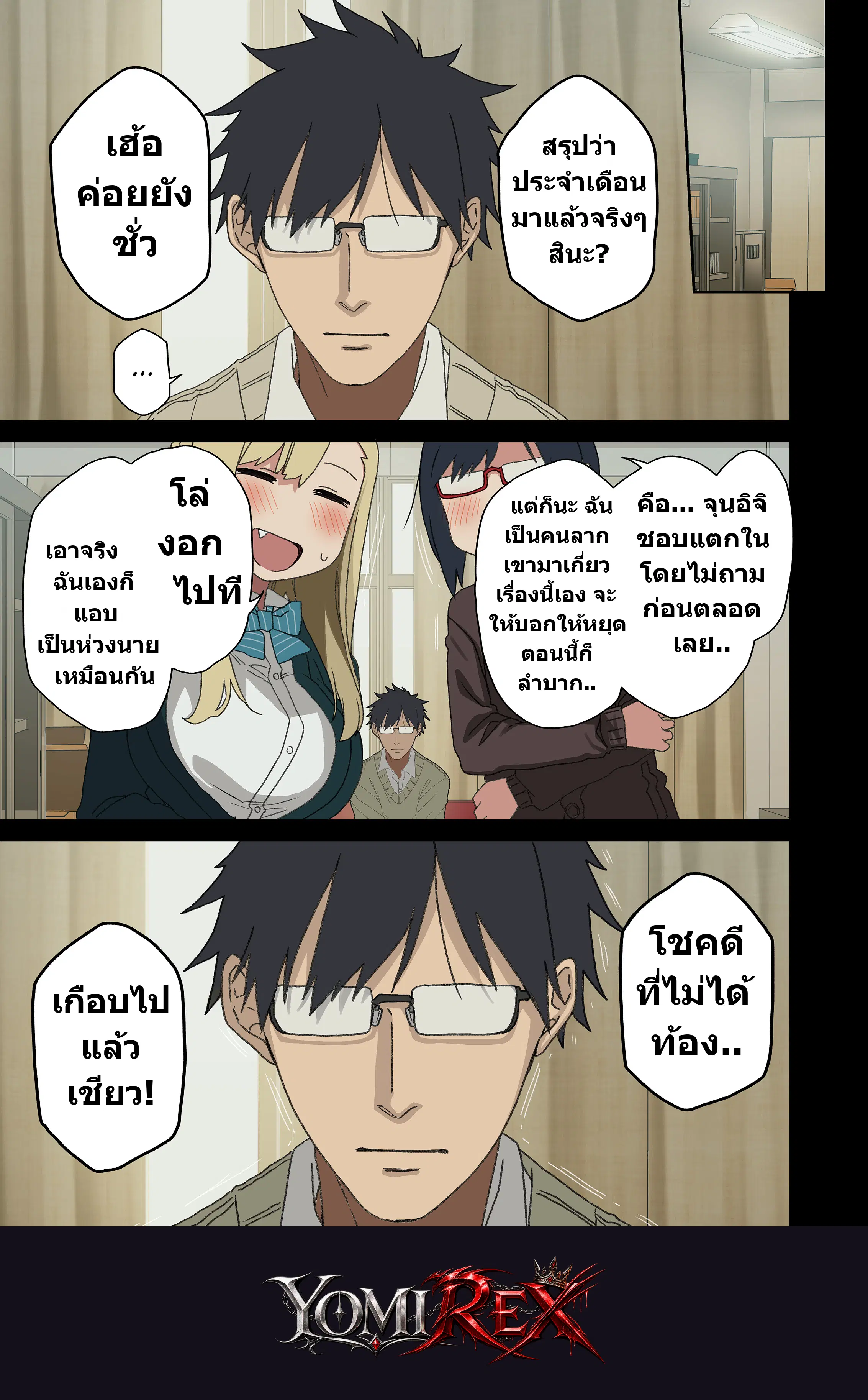 หน้า 20
