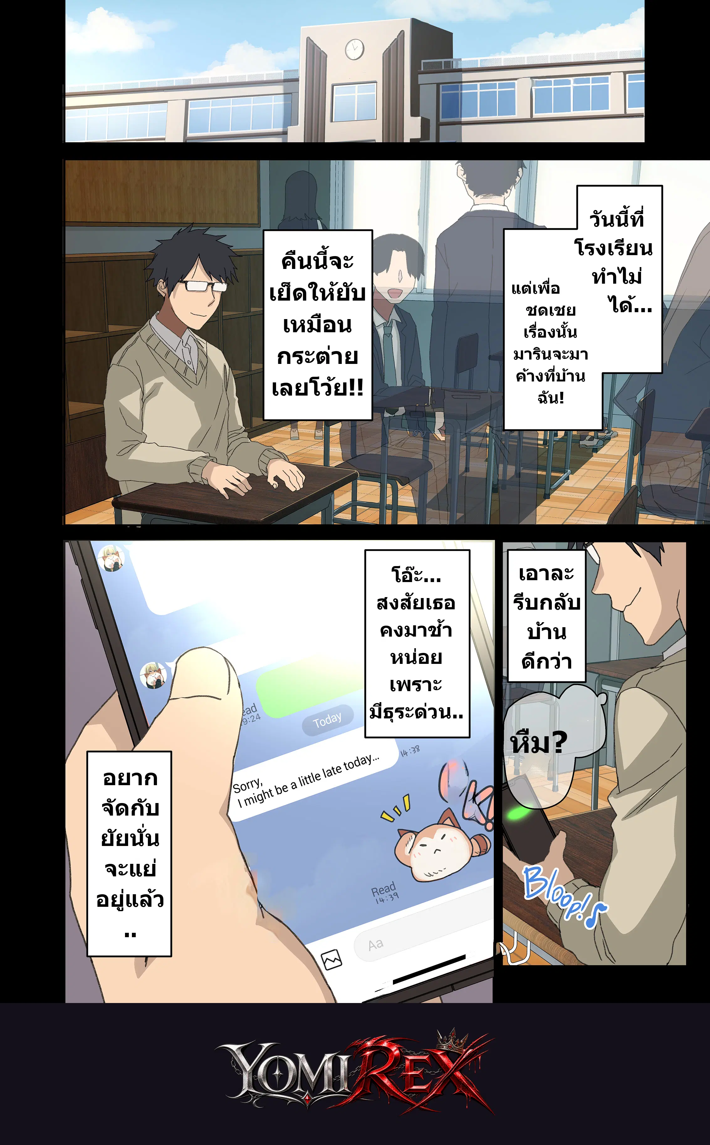 หน้า 47