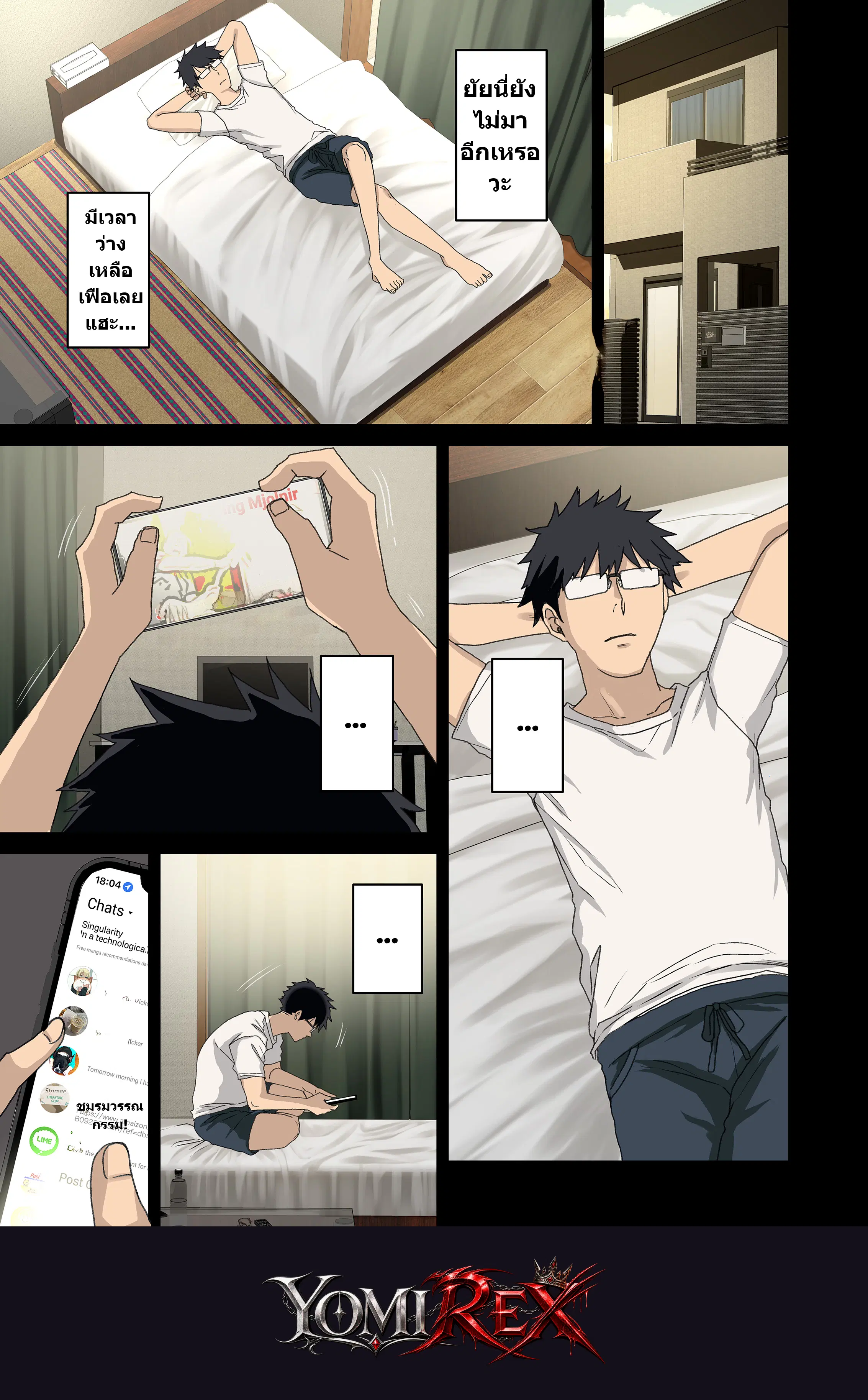 หน้า 48