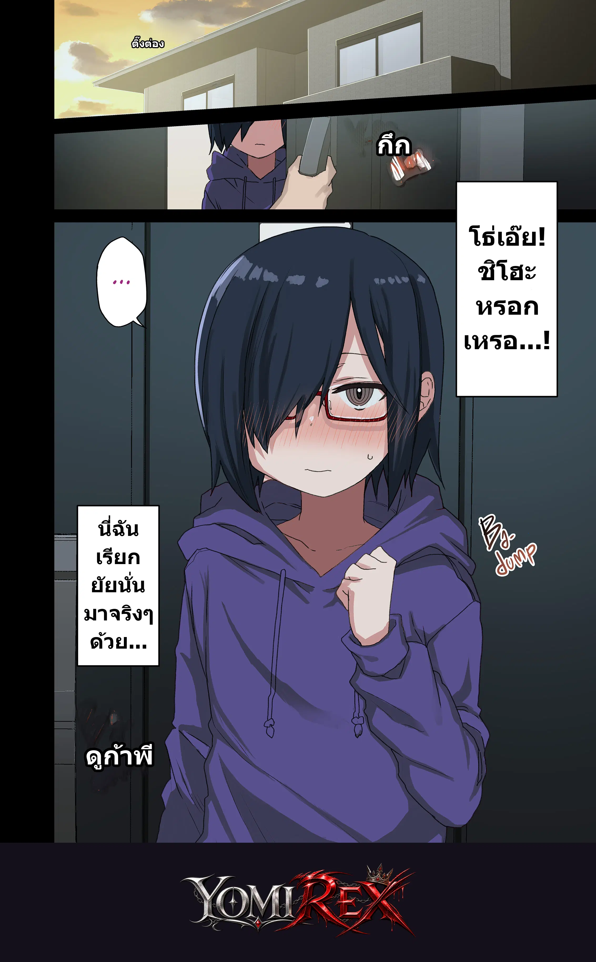 หน้า 49