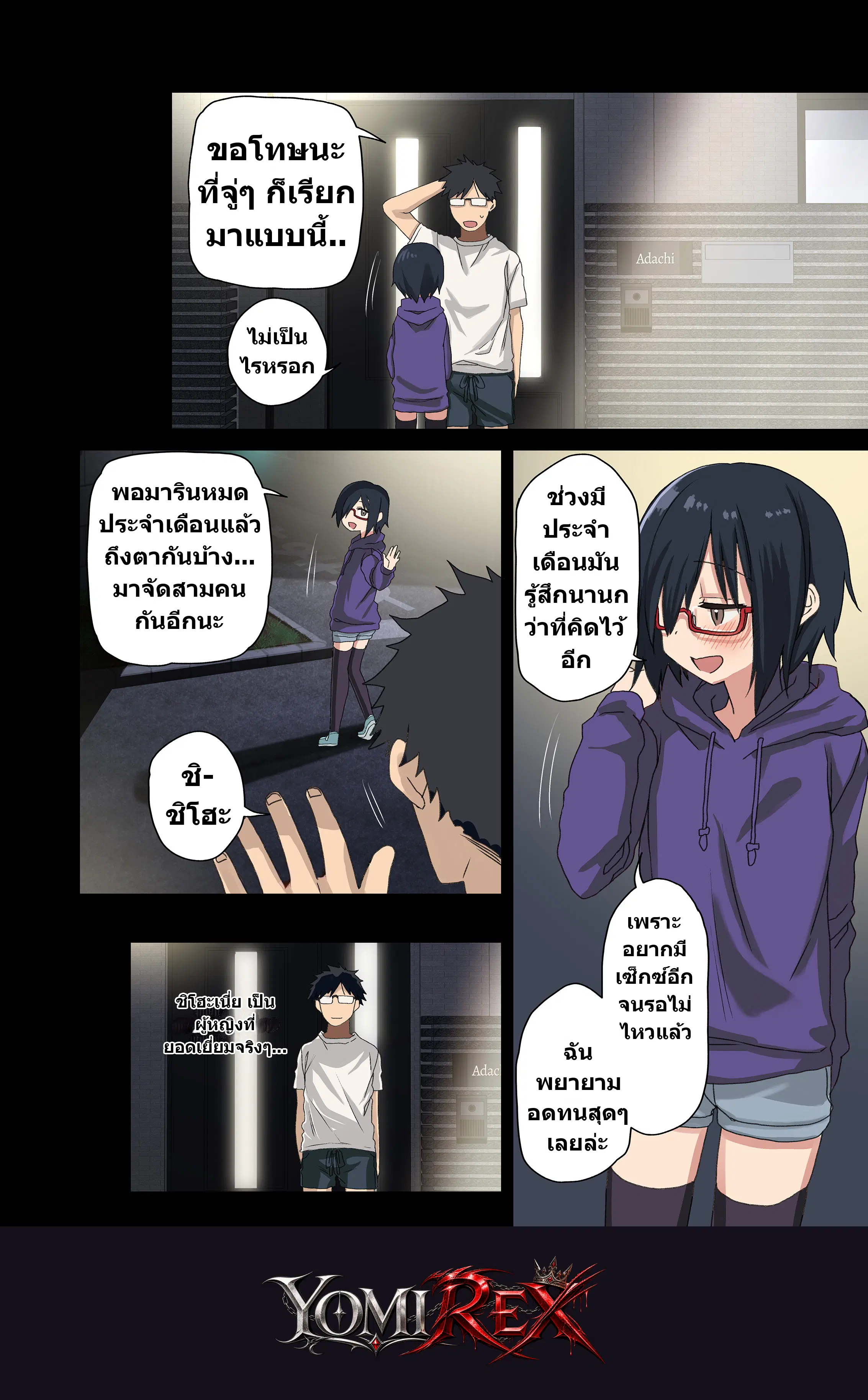 หน้า 61