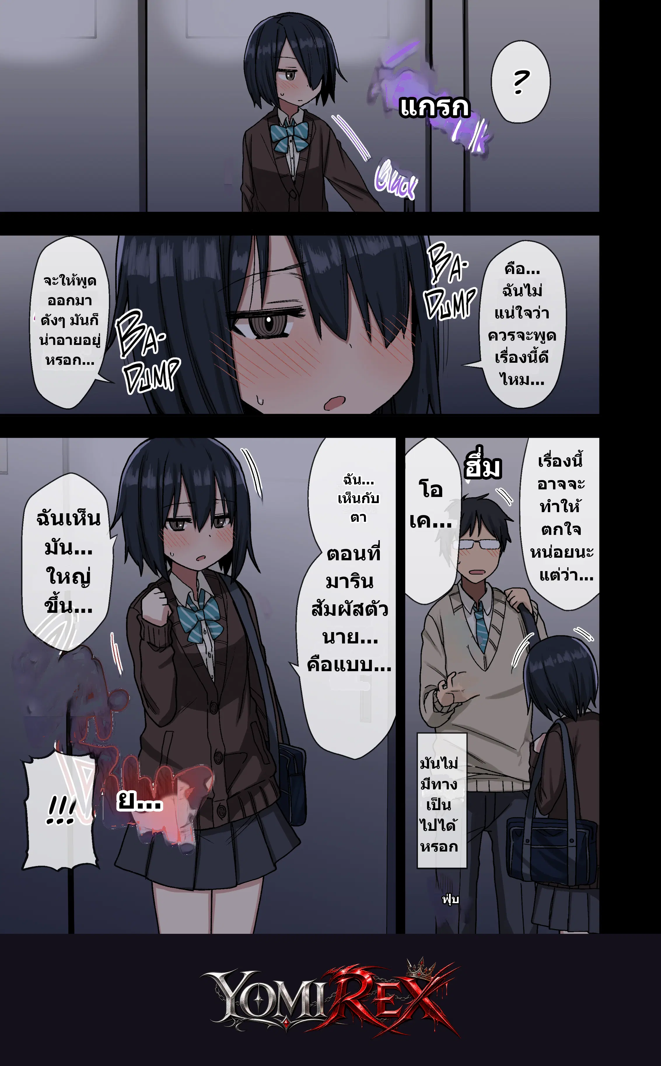 หน้า 10