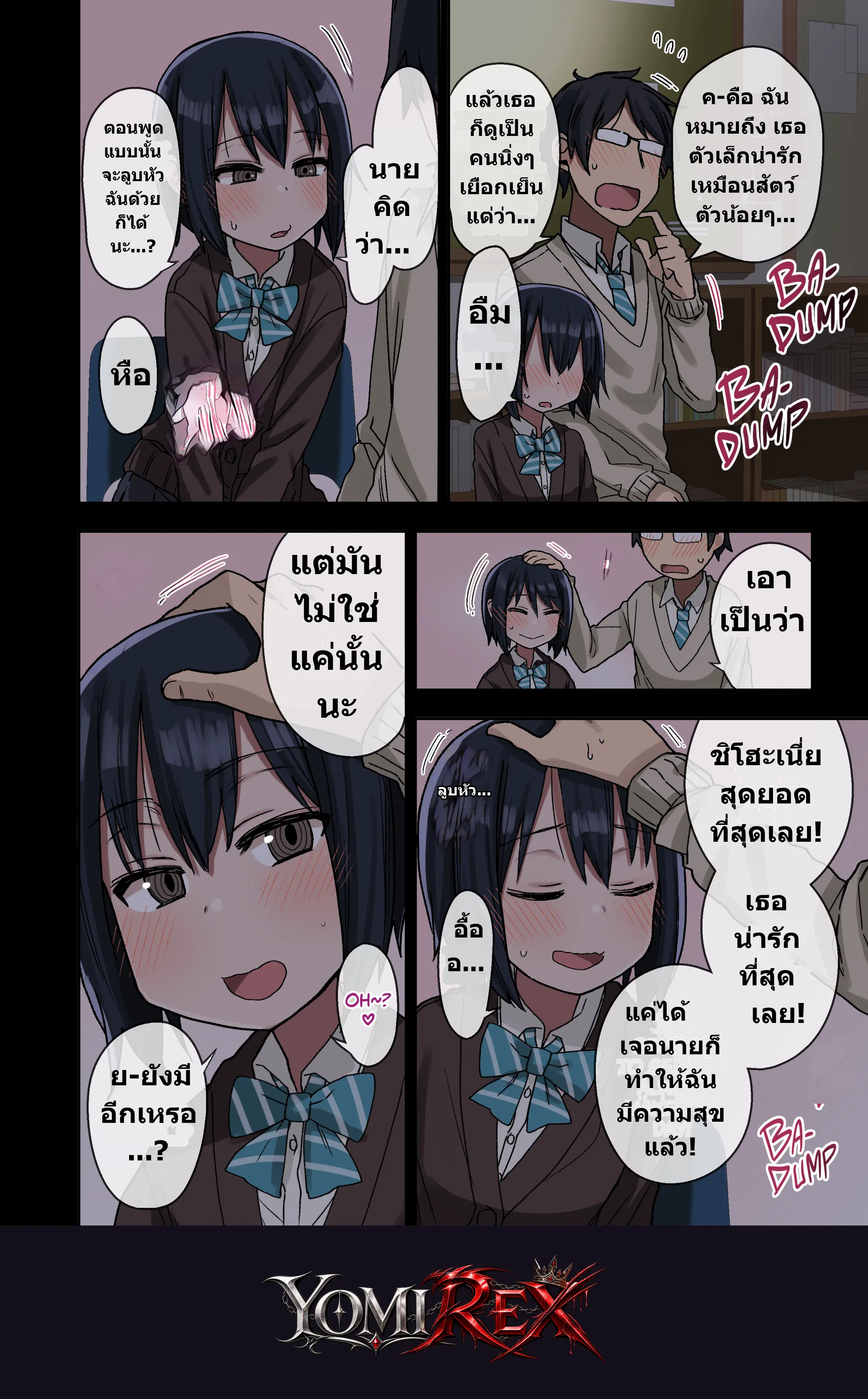 หน้า 15