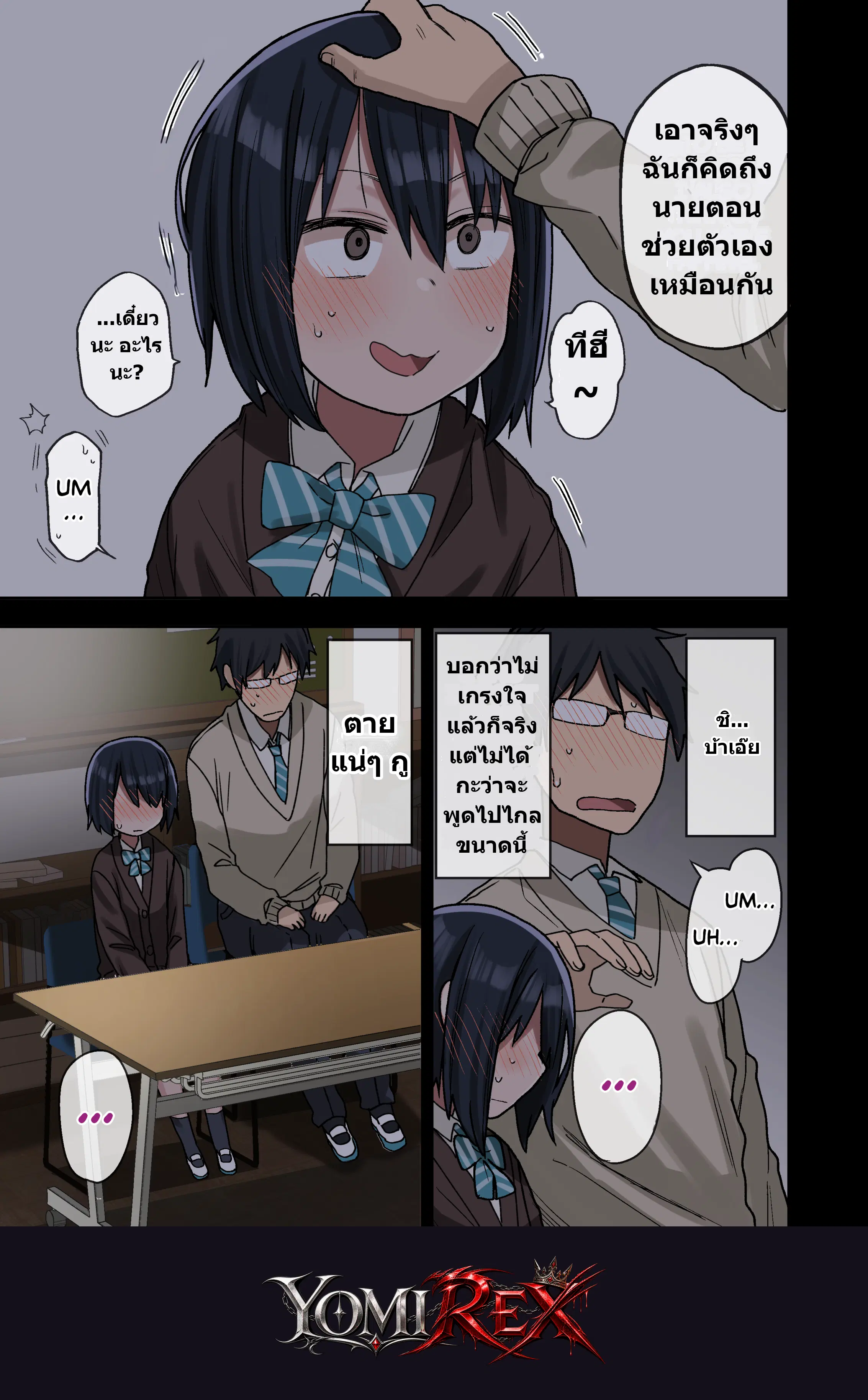 หน้า 16
