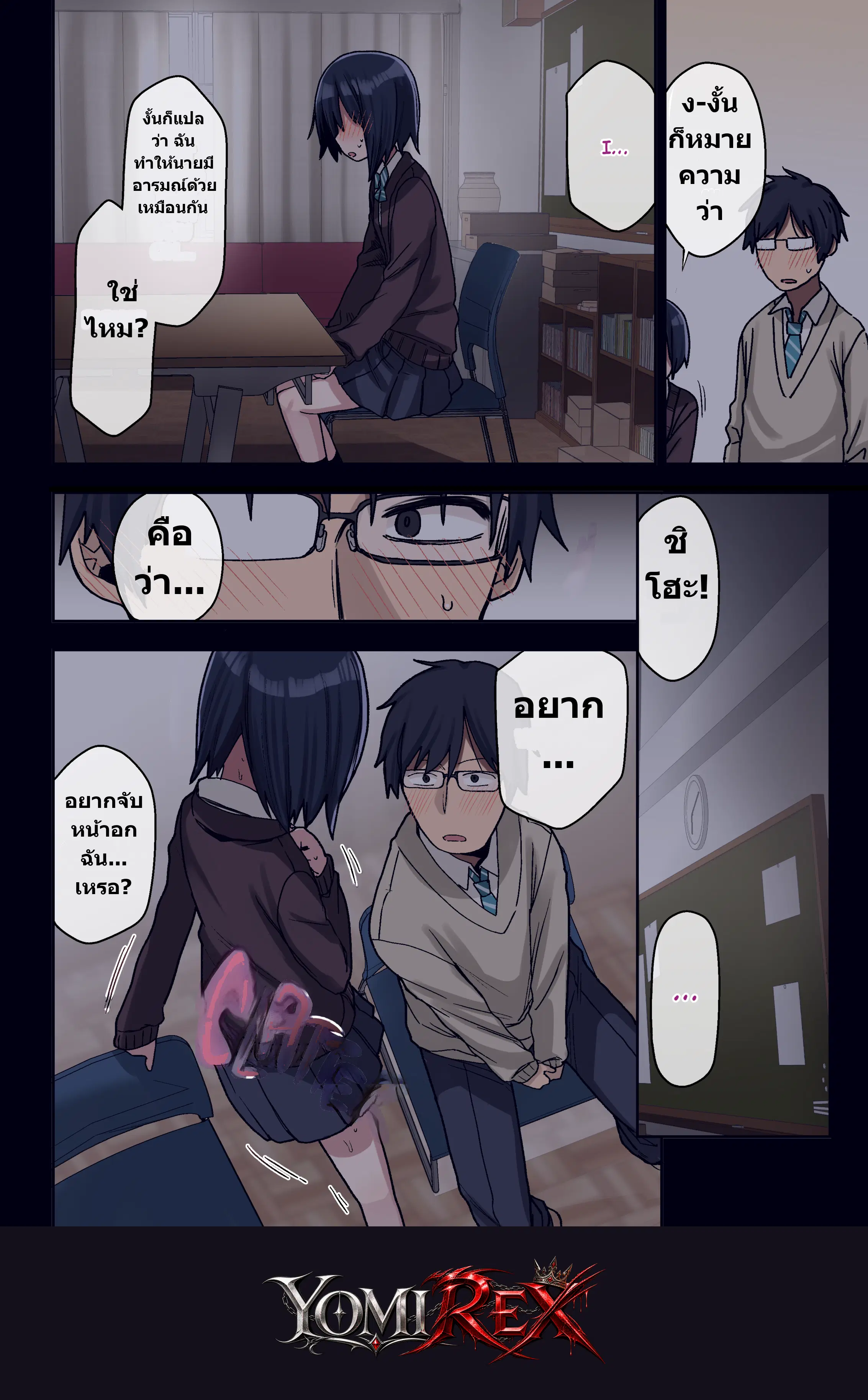 หน้า 17