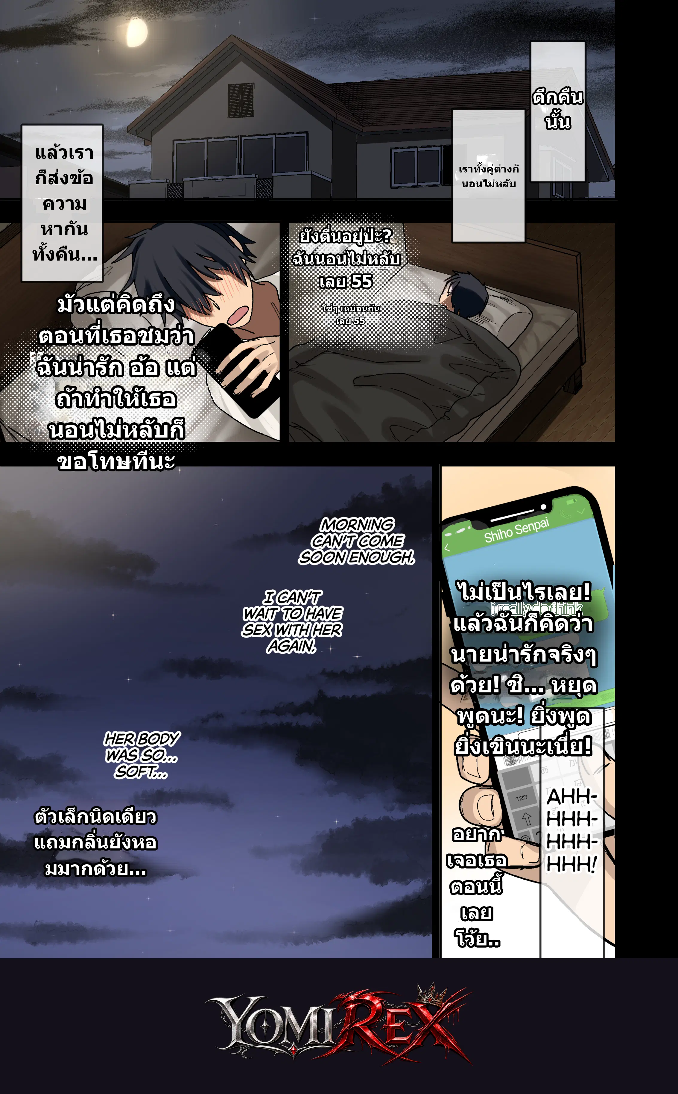 หน้า 36