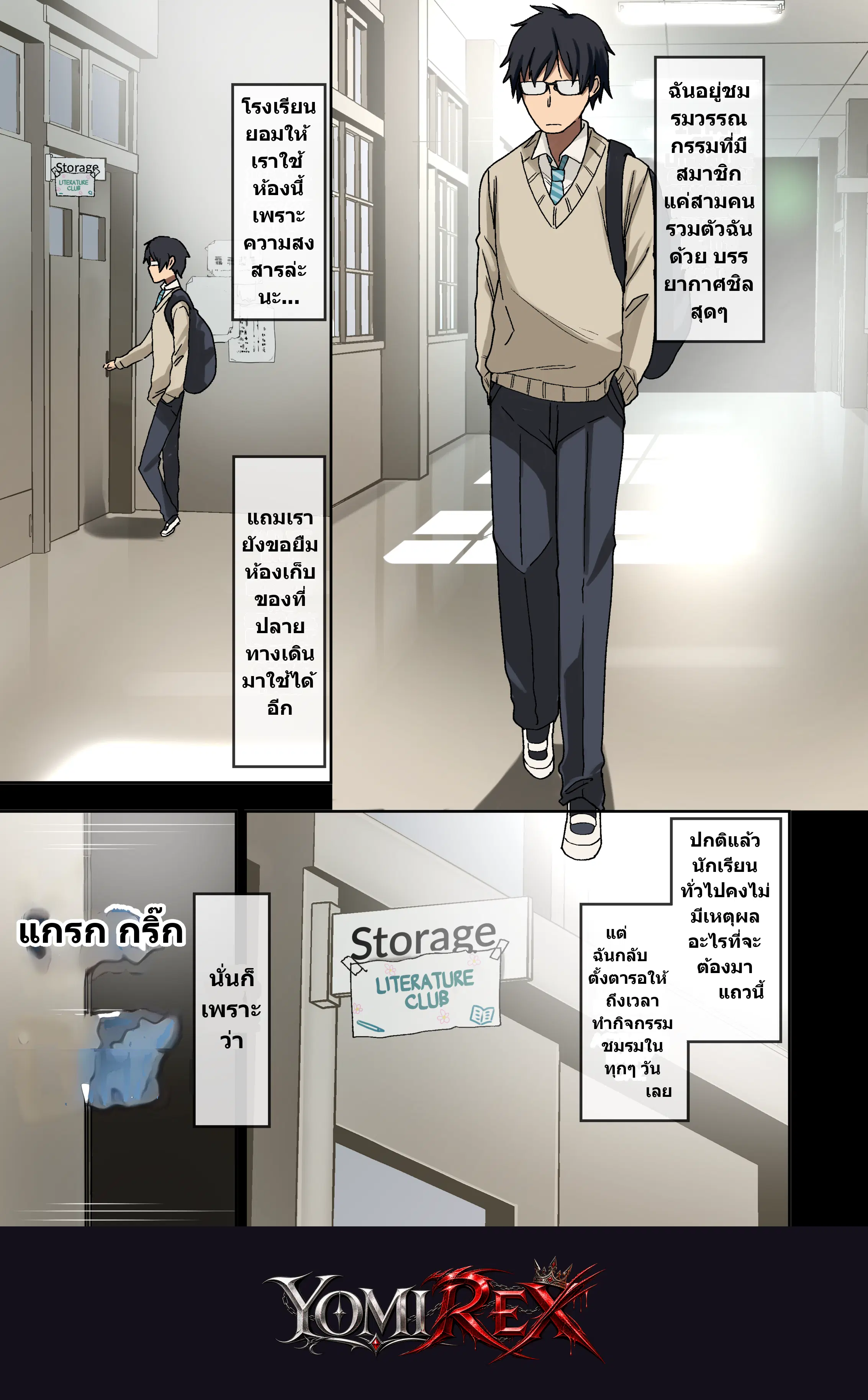 หน้า 48