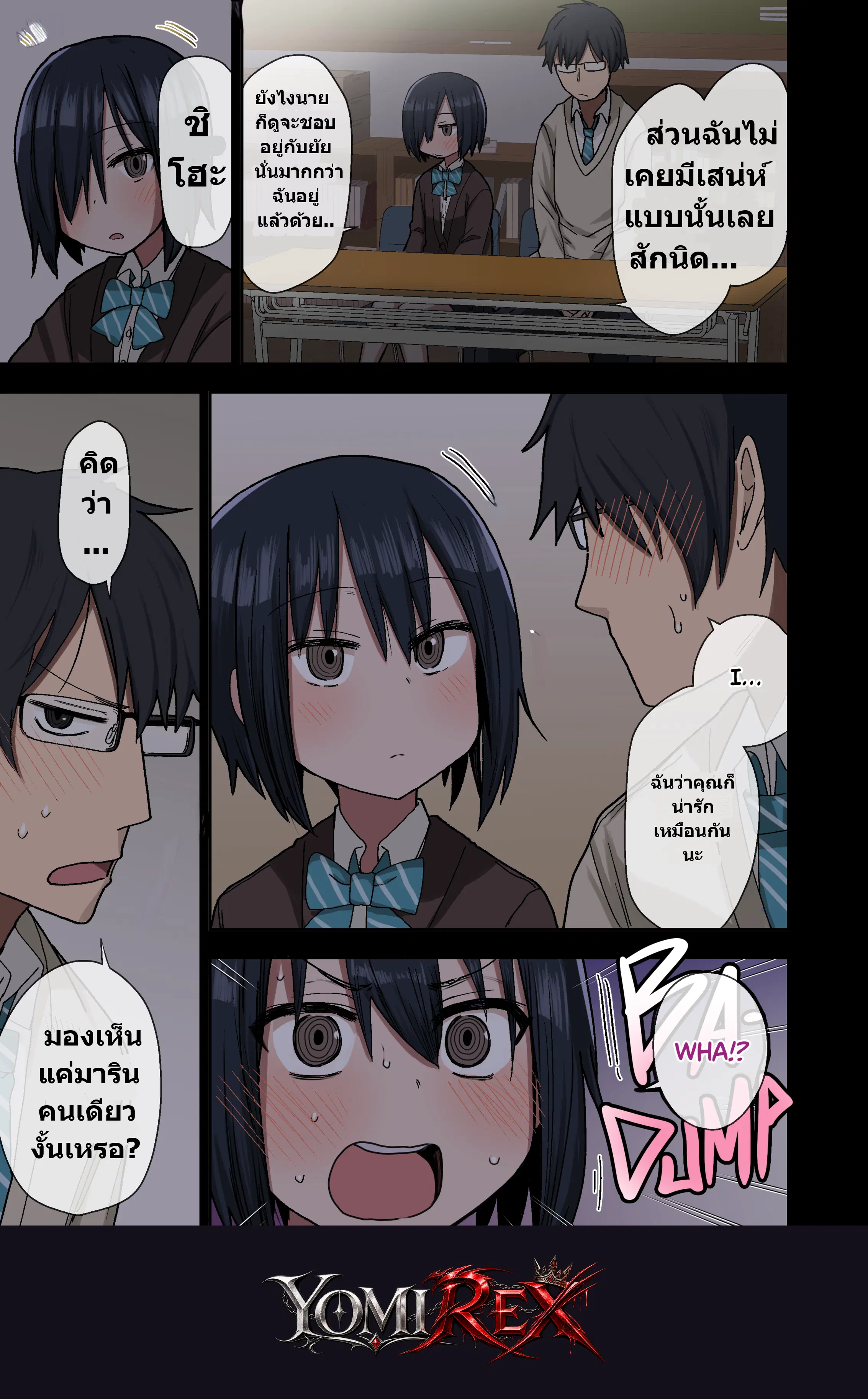 หน้า 58