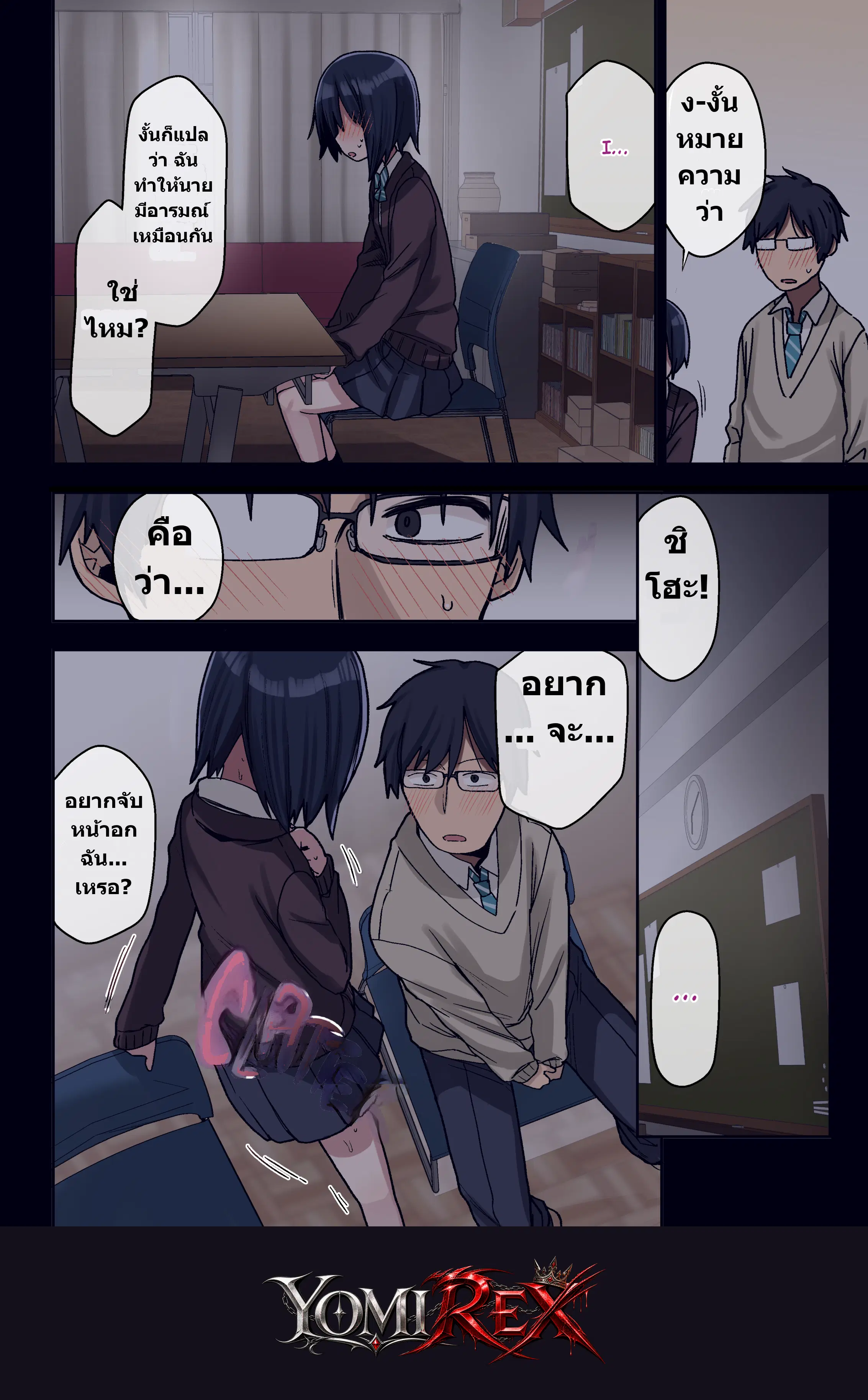หน้า 63