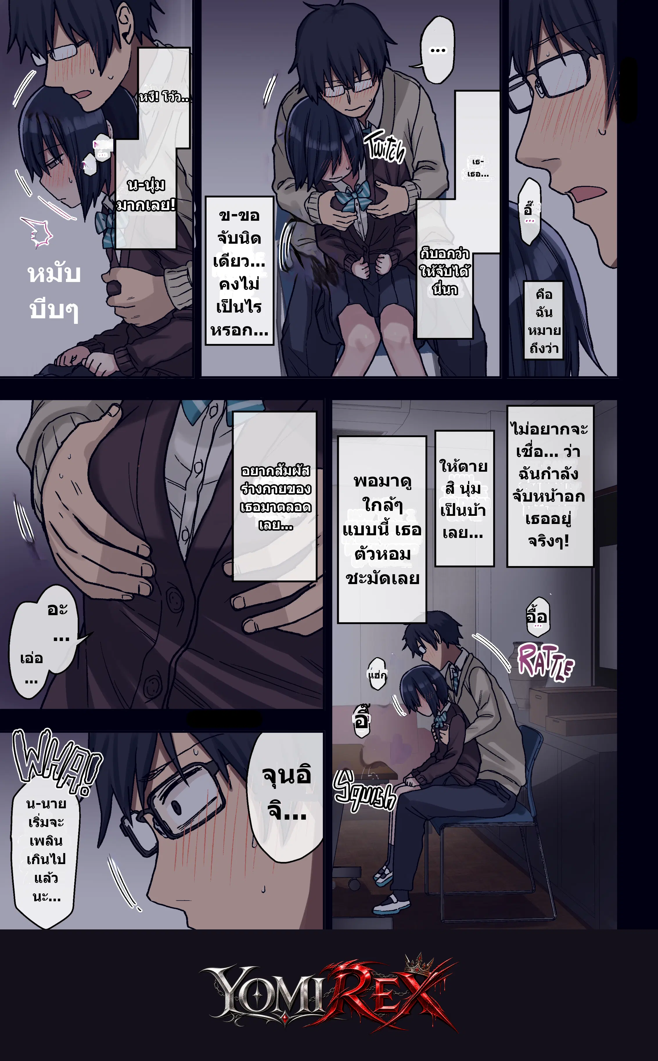 หน้า 66